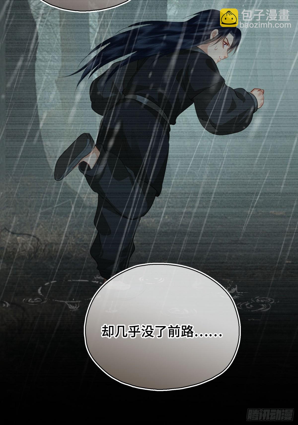 第49话 对你的承诺(1/2)-第59话