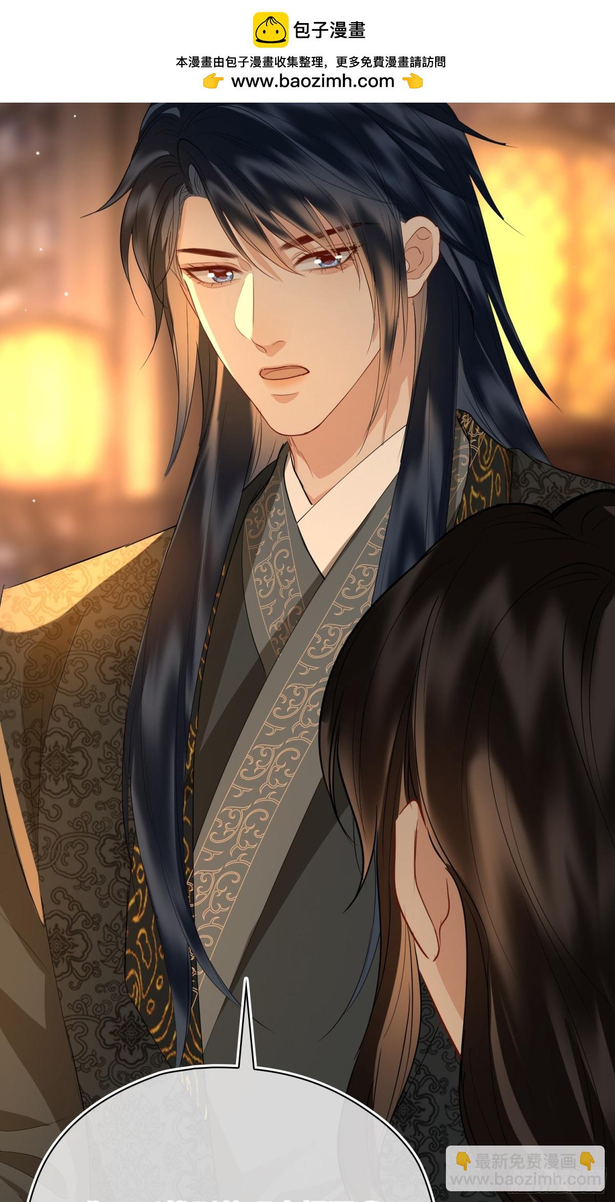 第50话 吐露心声-第61话