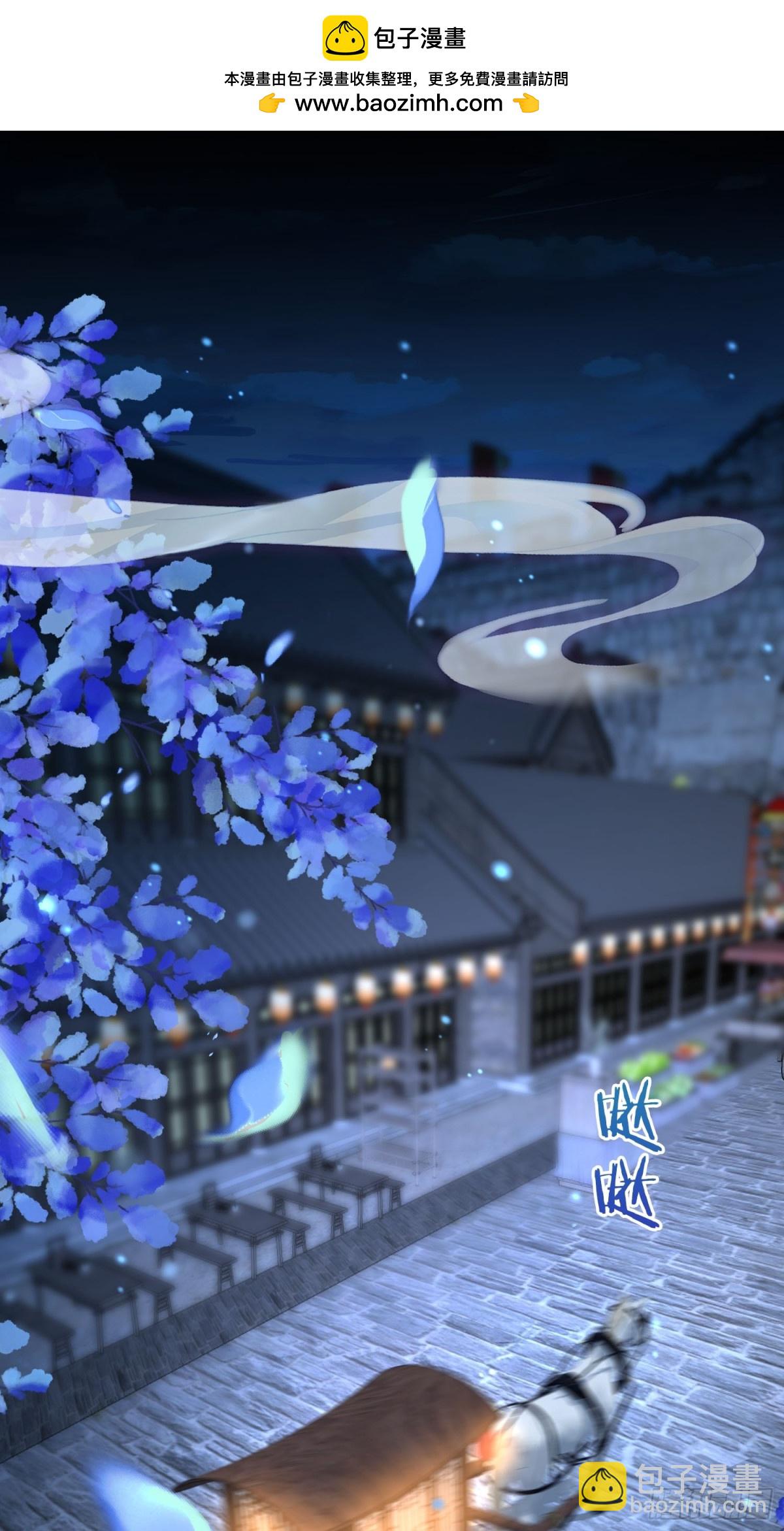 第50话 吐露心声-第61话