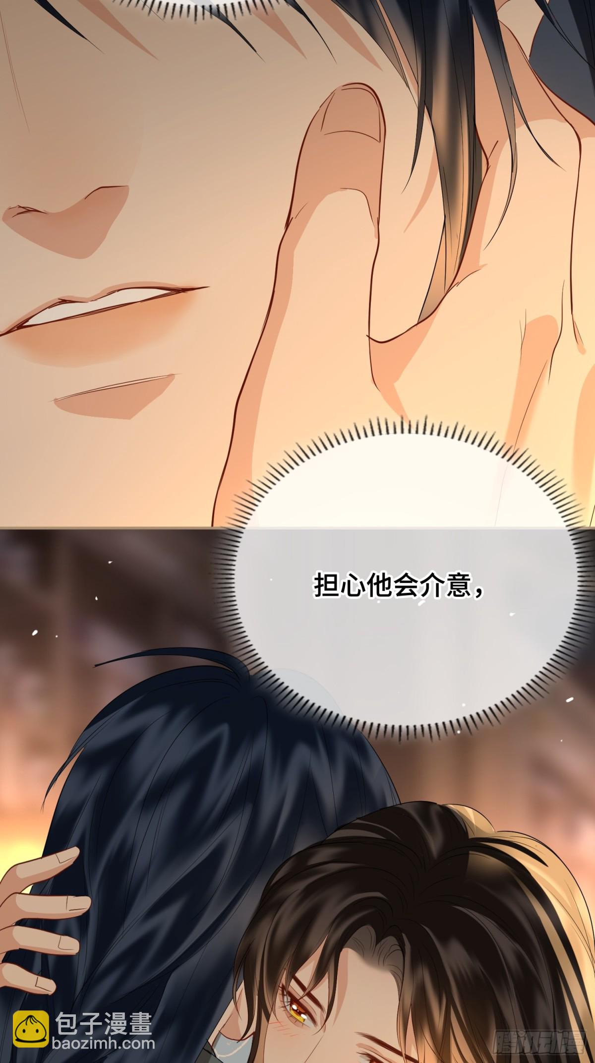 第50话 吐露心声-第61话