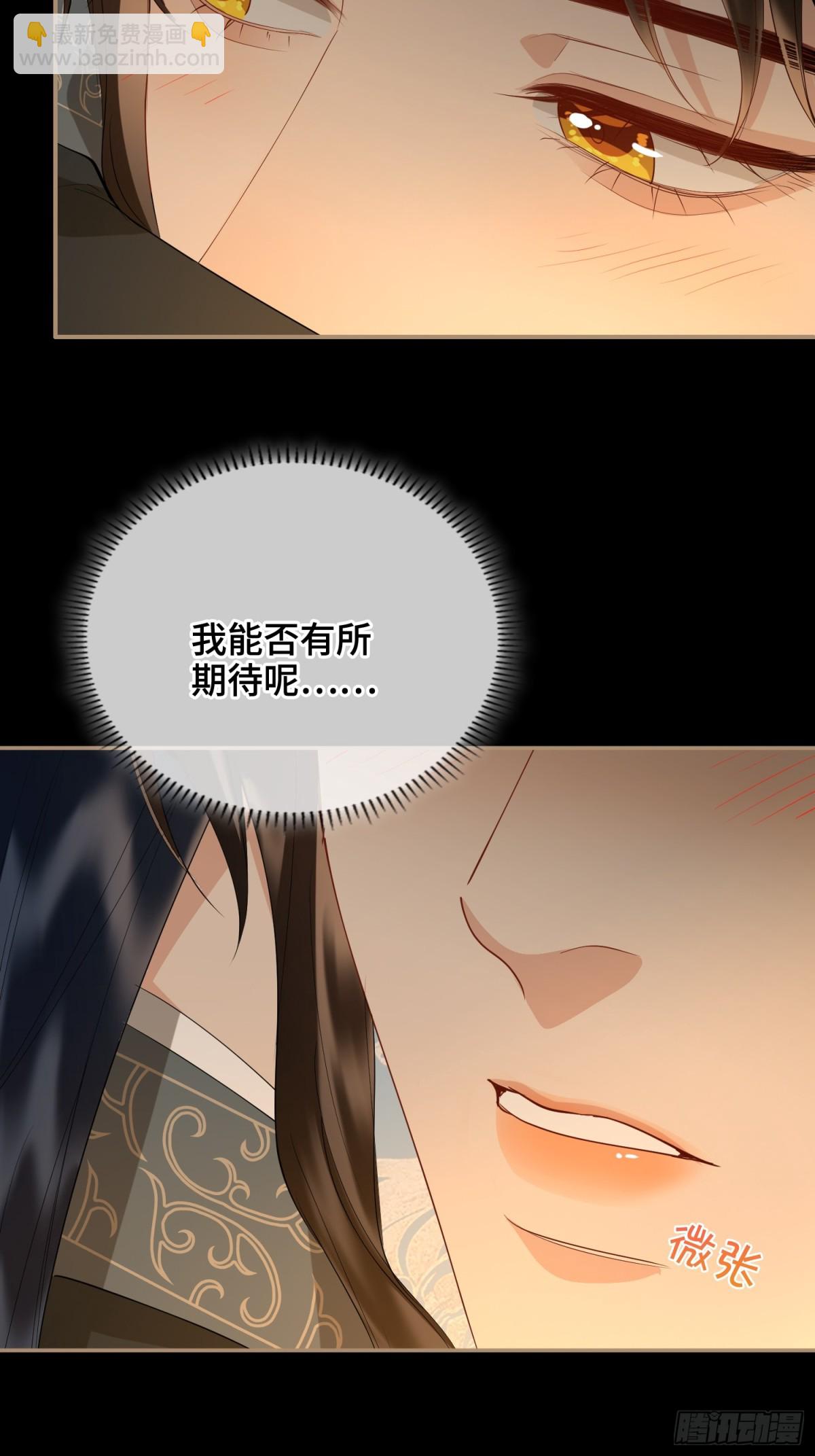 第50话 吐露心声-第61话