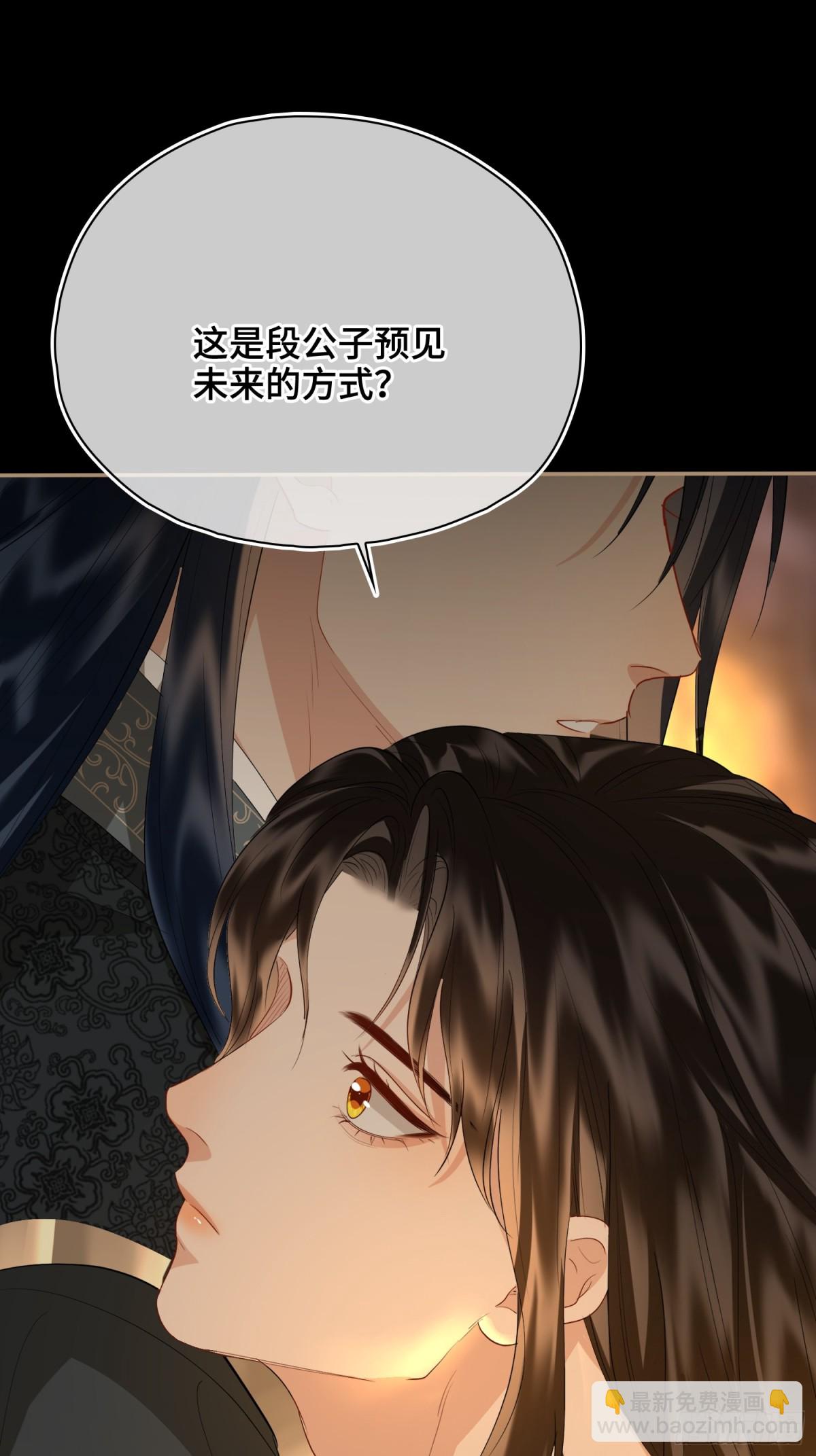 第50话 吐露心声-第61话