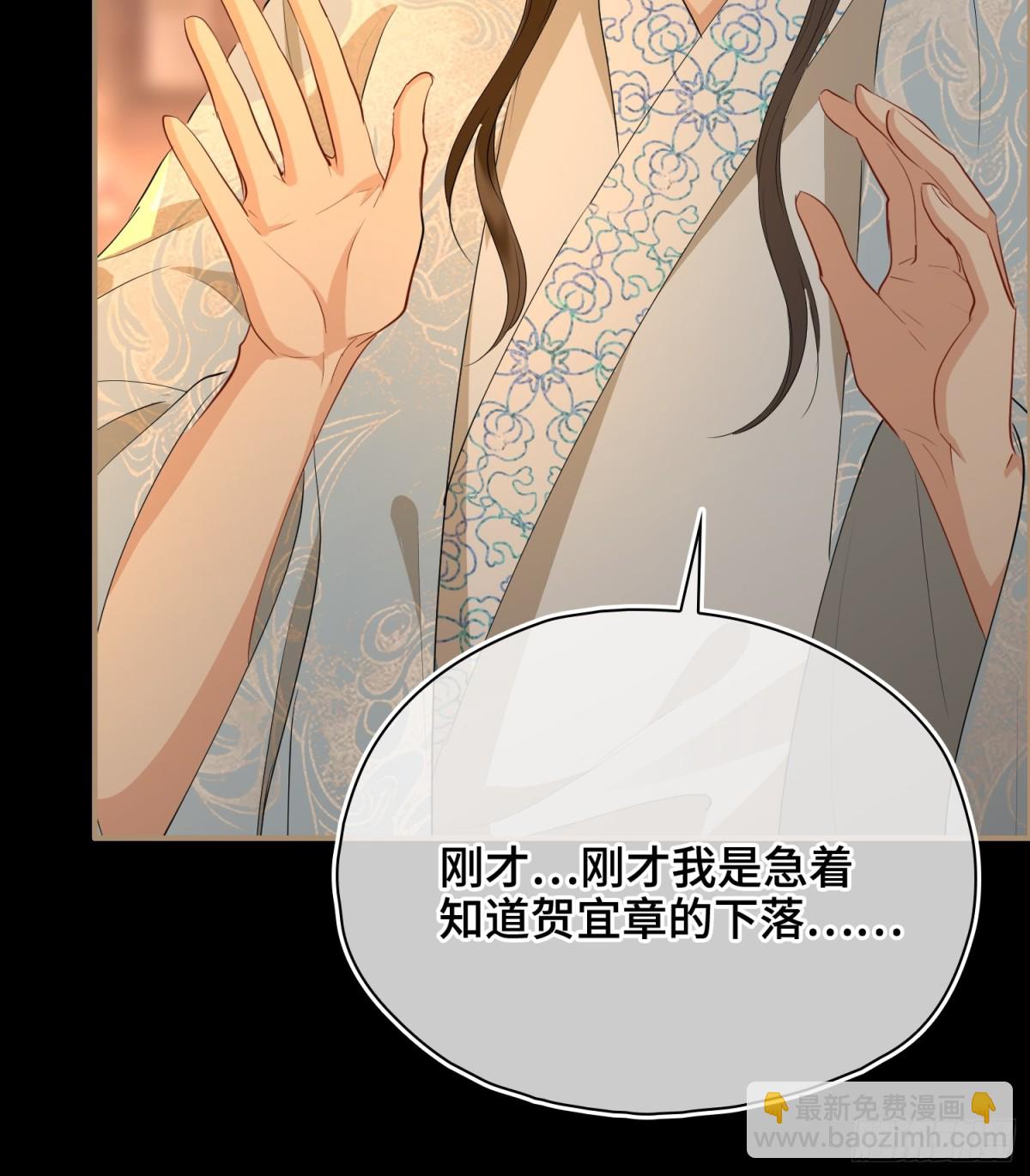 第50话 吐露心声-第61话