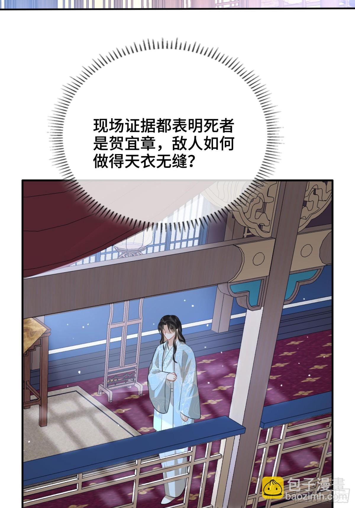 第50话 吐露心声-第61话