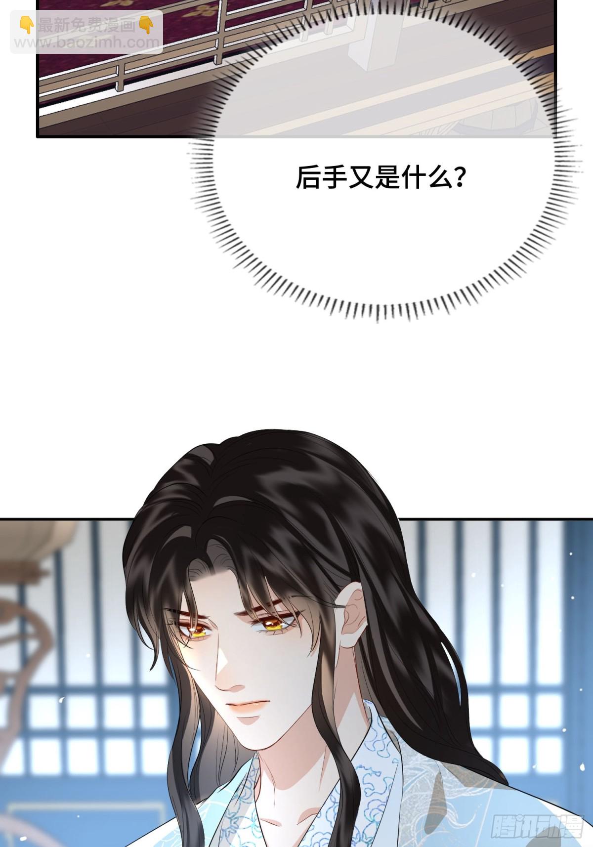 第50话 吐露心声-第61话