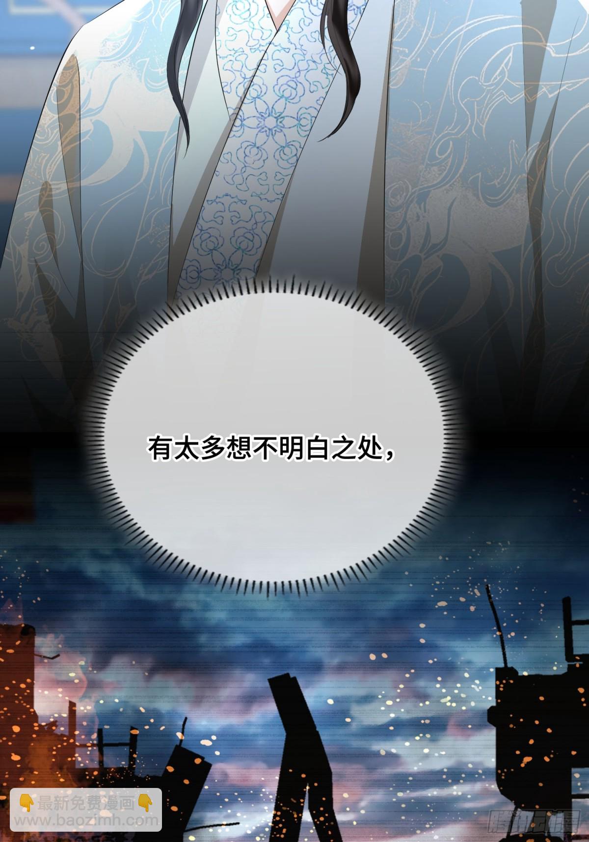 第50话 吐露心声-第61话