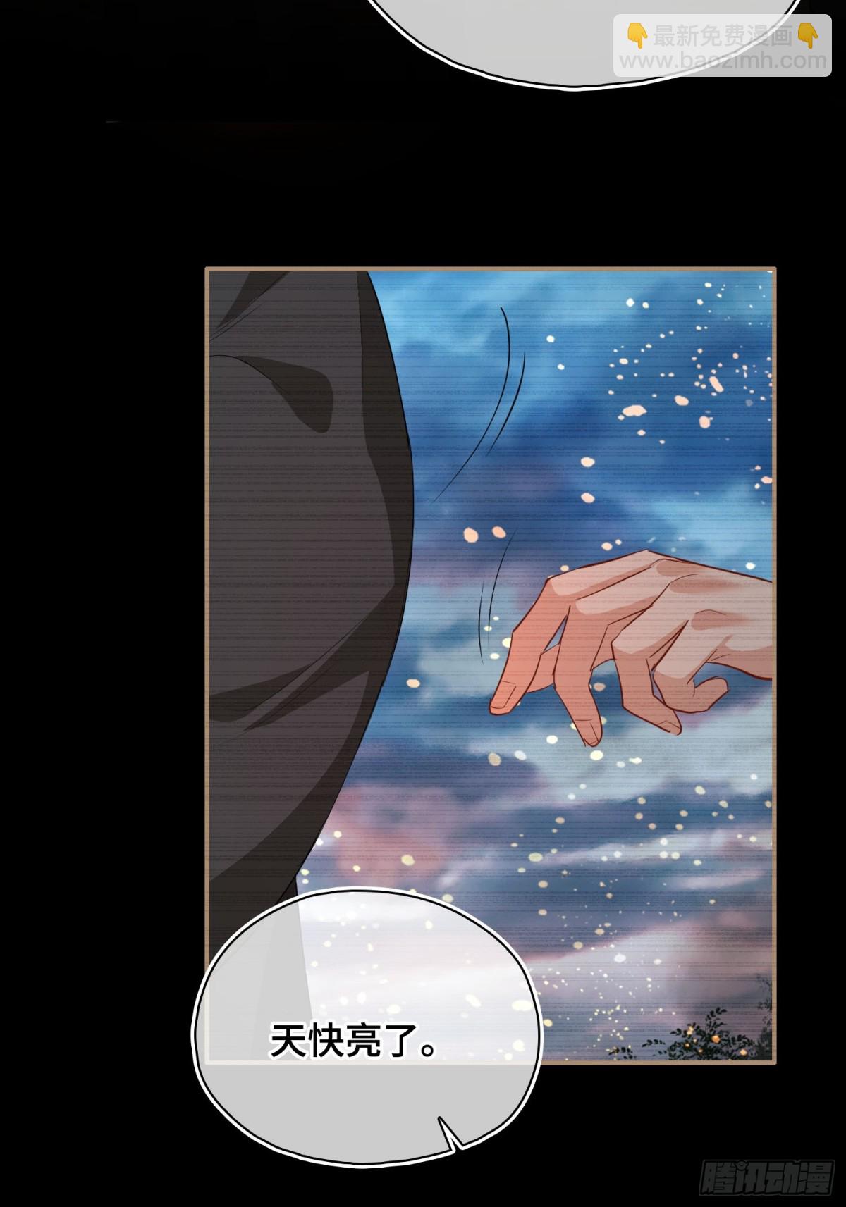 第50话 吐露心声-第61话