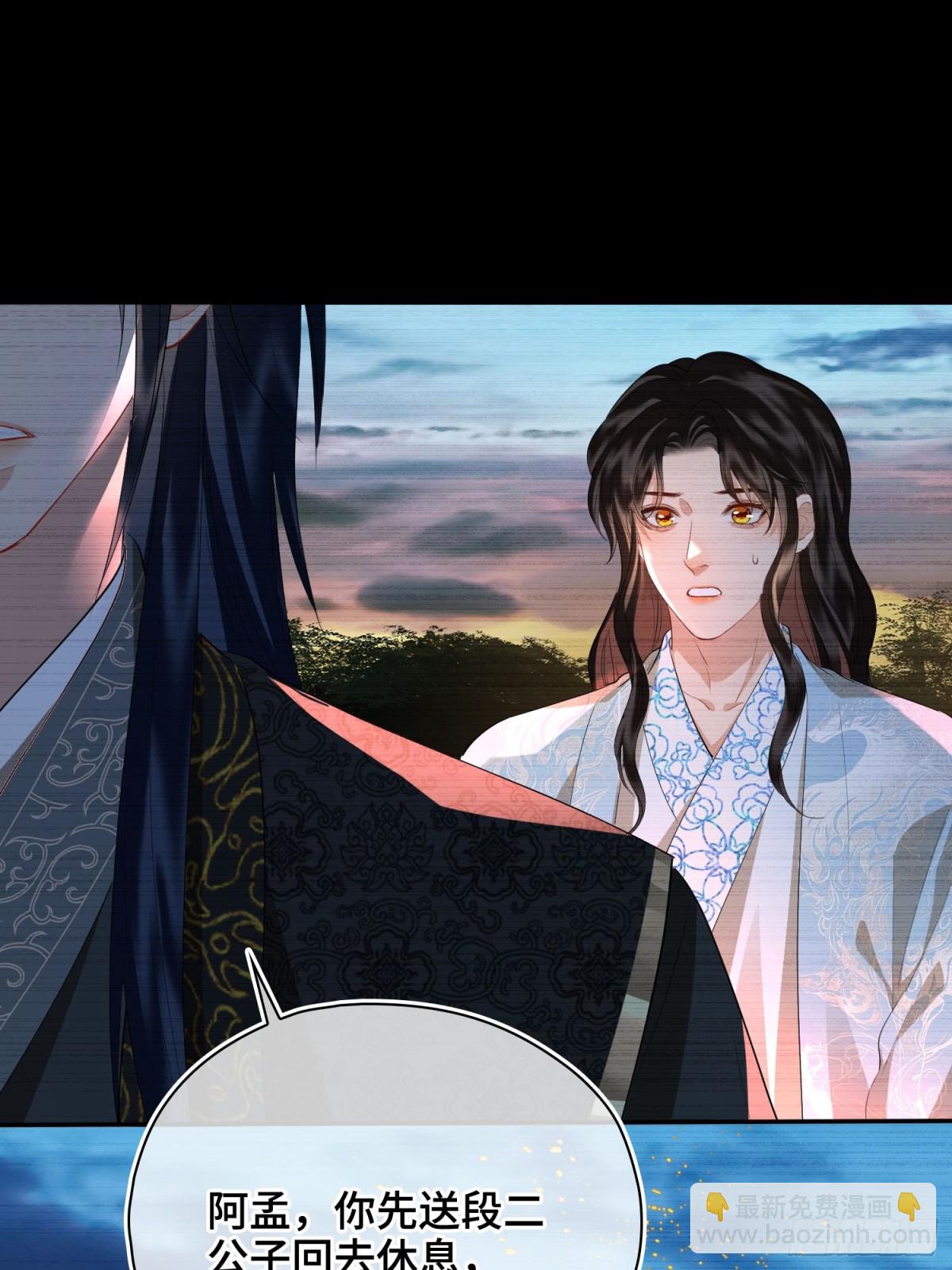 第50话 吐露心声-第61话