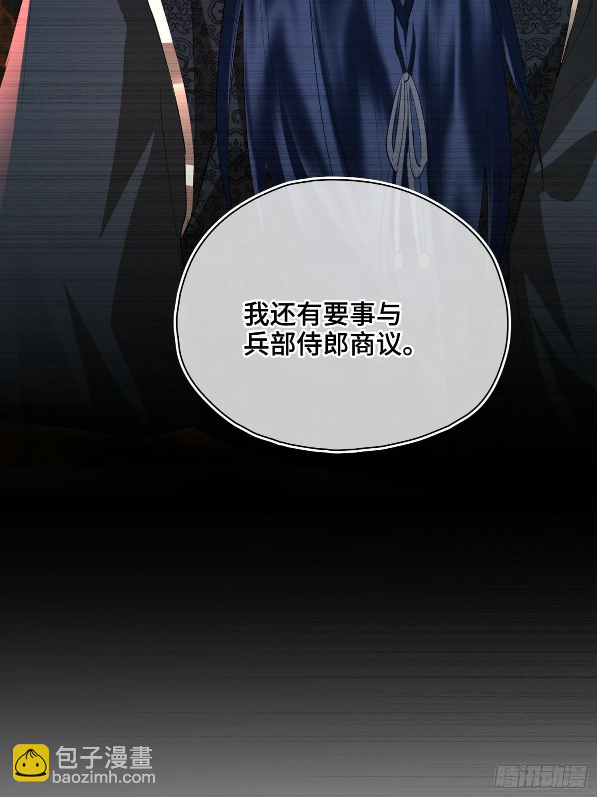 第50话 吐露心声-第61话