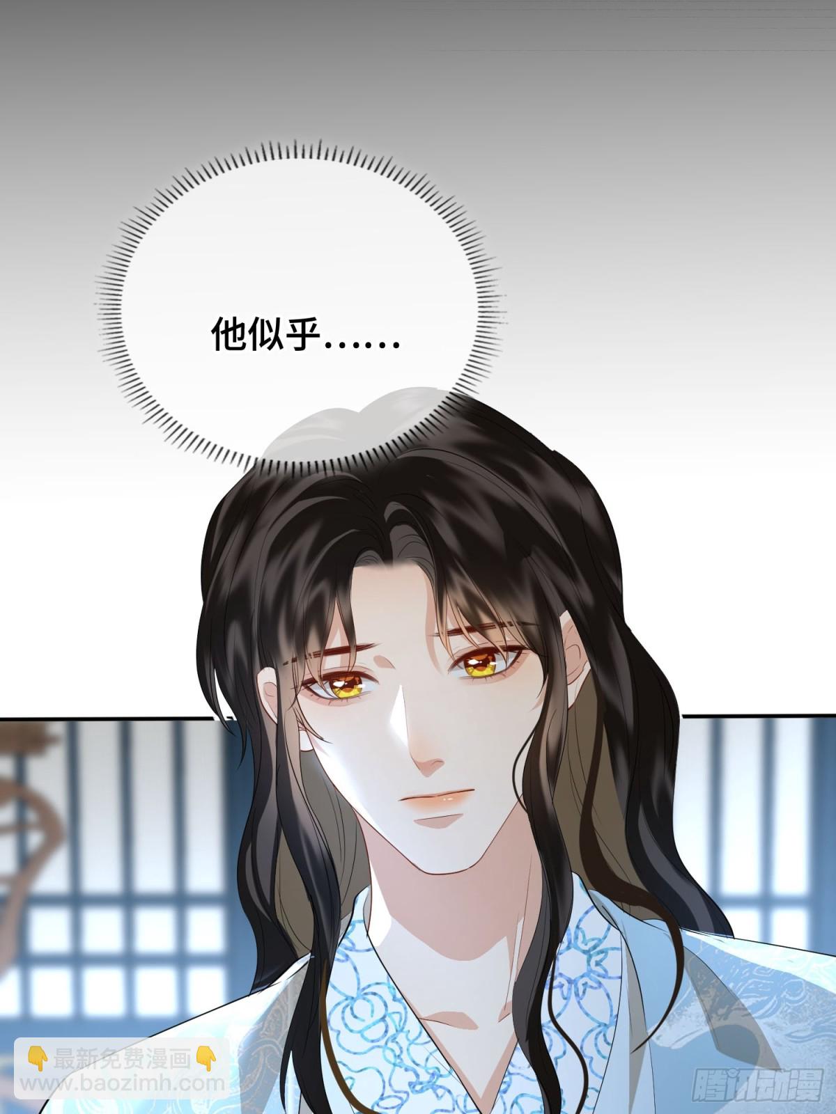 第50话 吐露心声-第61话