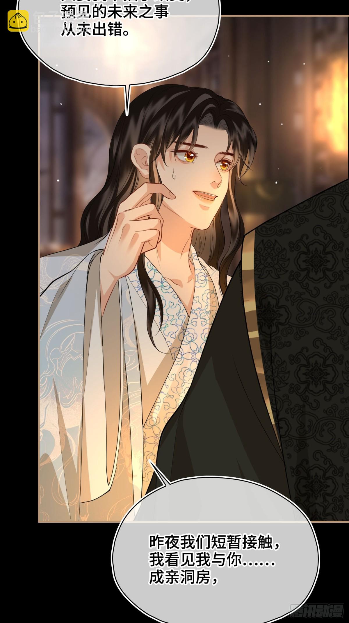 第50话 吐露心声-第61话