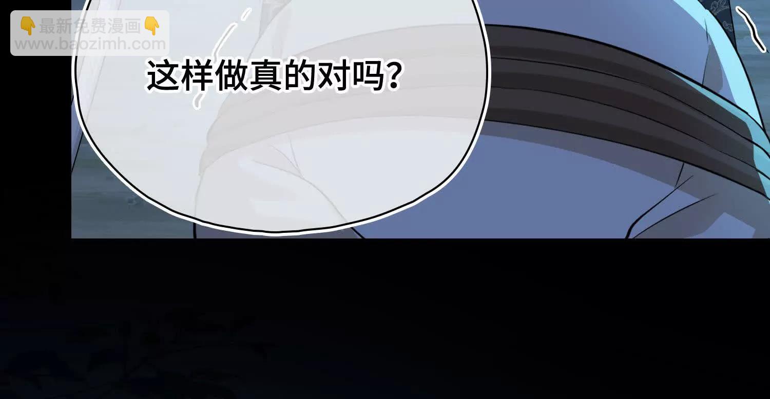 第56话 秘密(1/3)-第63话