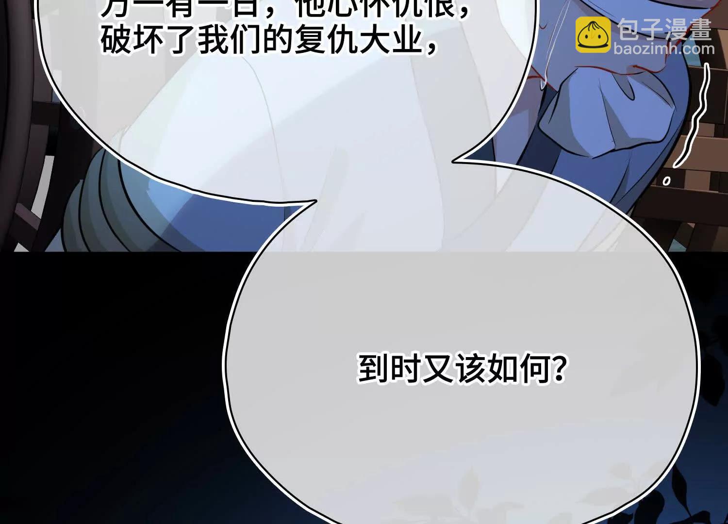 第56话 秘密(1/3)-第63话