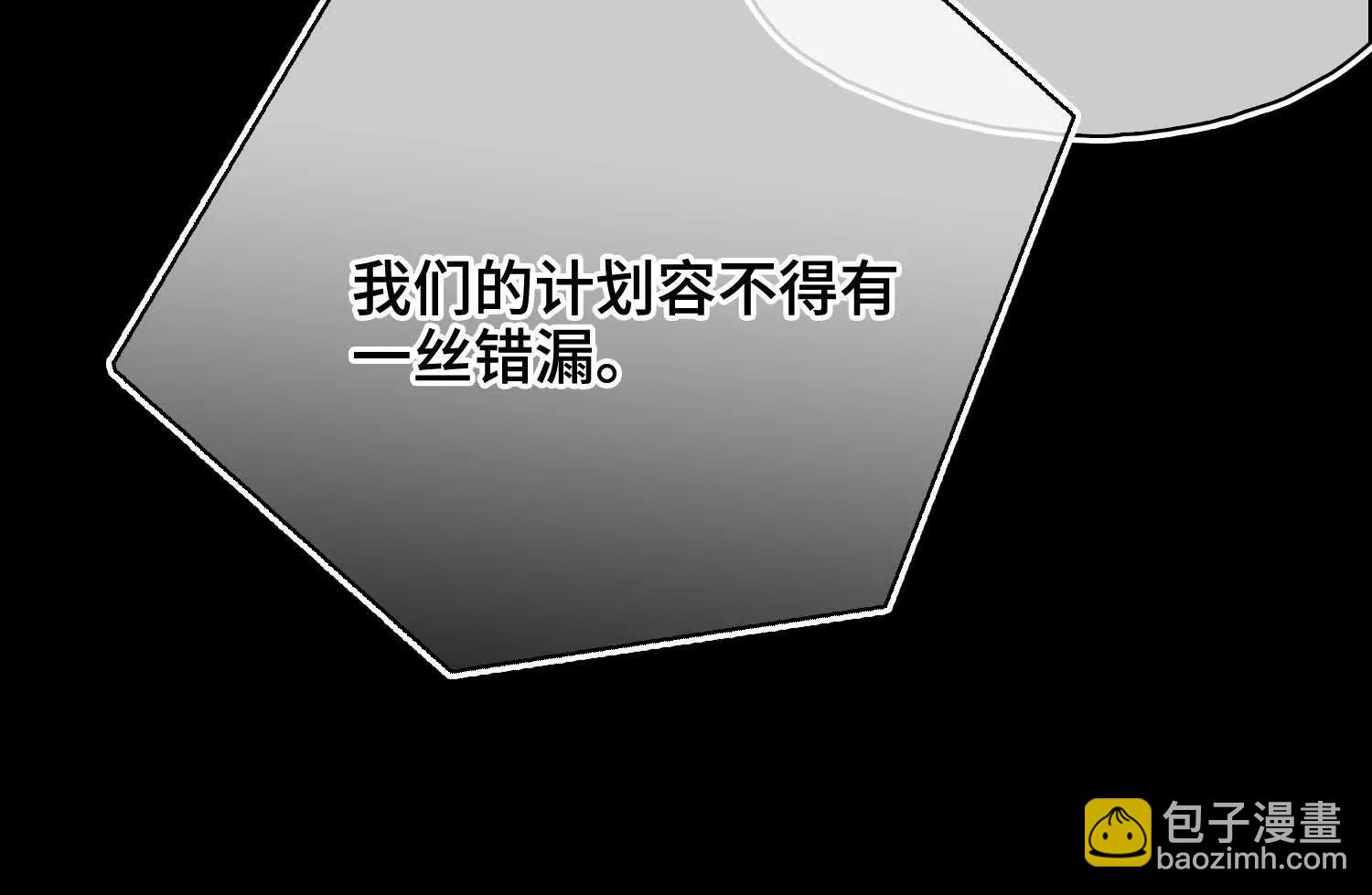 第56话 秘密(1/3)-第63话