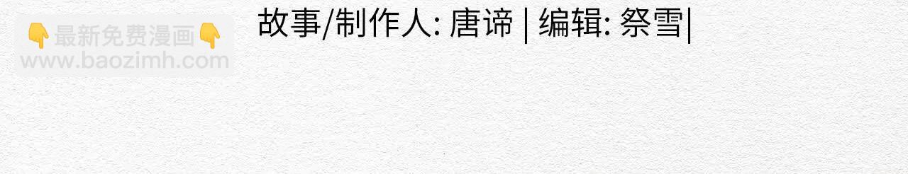 第56话 秘密(1/3)-第63话