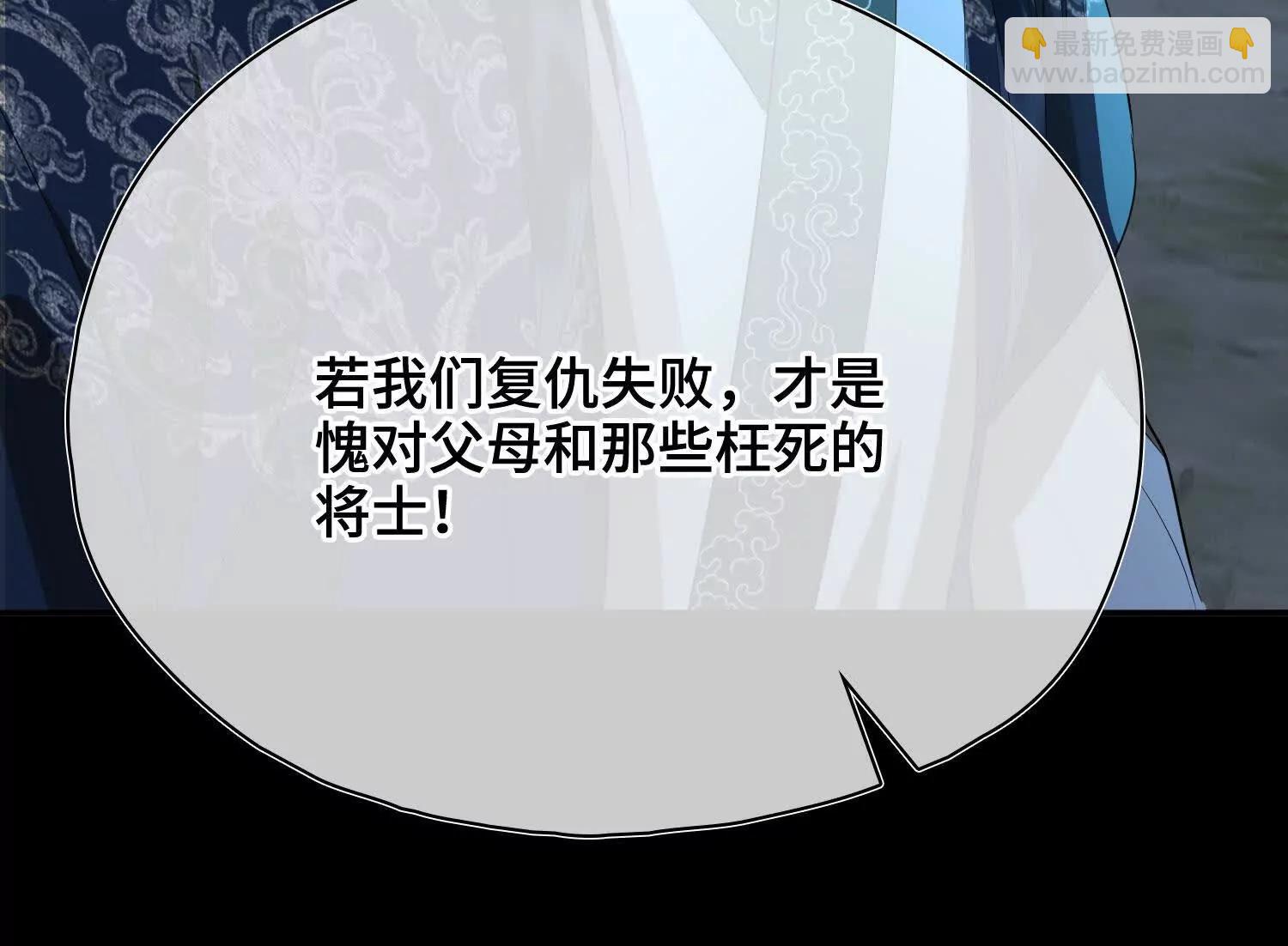 第56话 秘密(1/3)-第63话