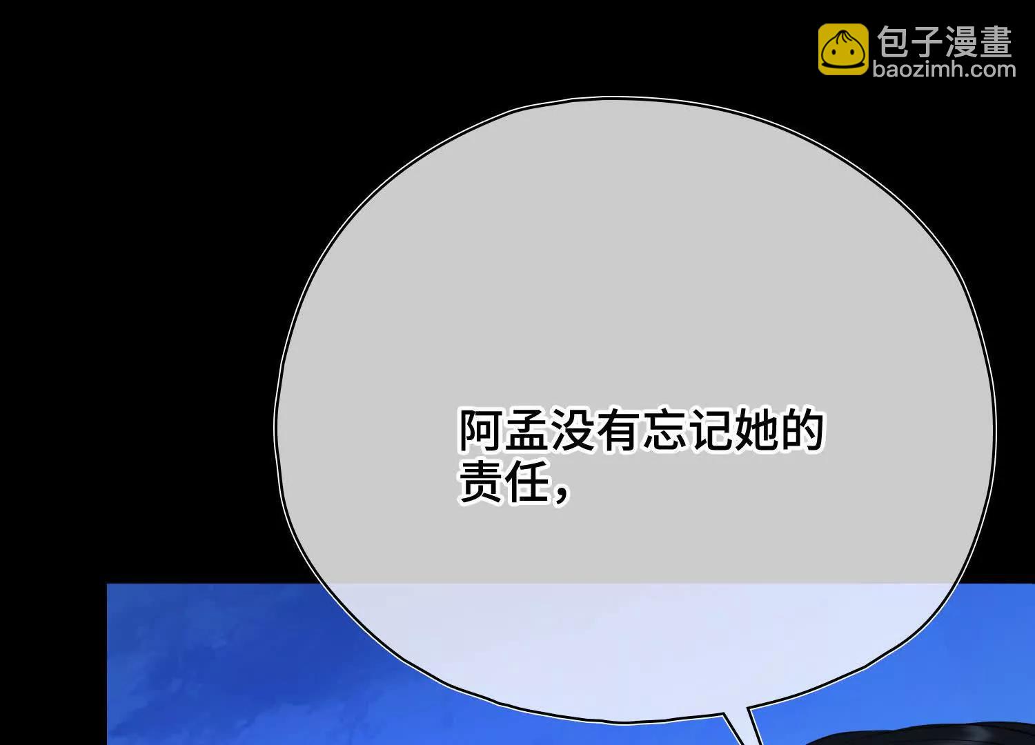 第56话 秘密(1/3)-第63话