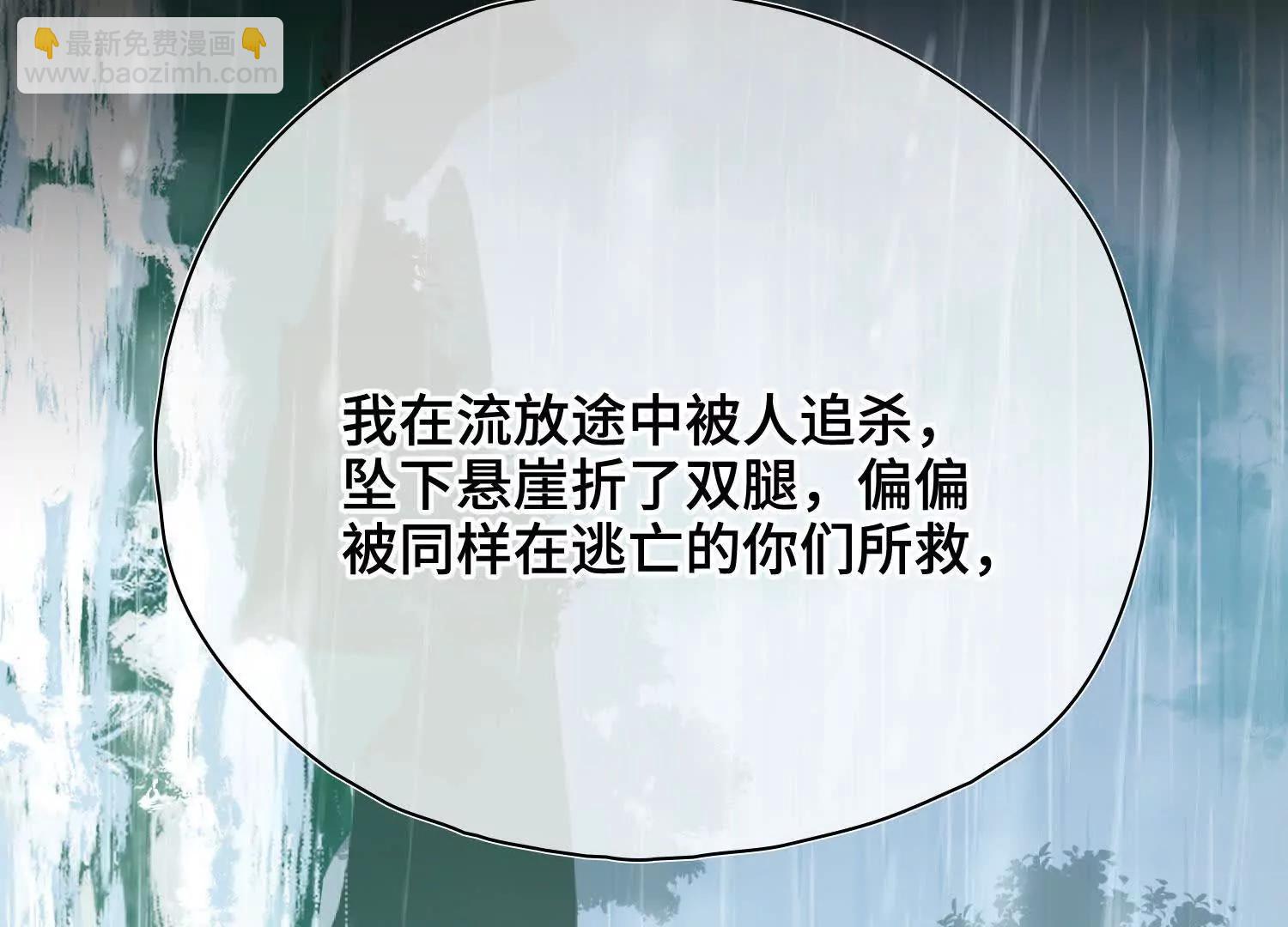 第56话 秘密(1/3)-第63话