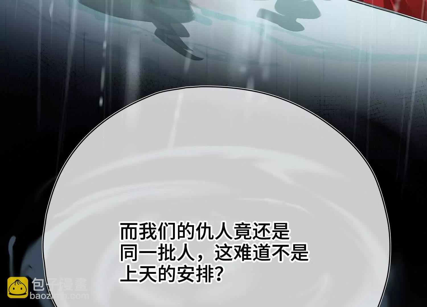 第56话 秘密(1/3)-第63话