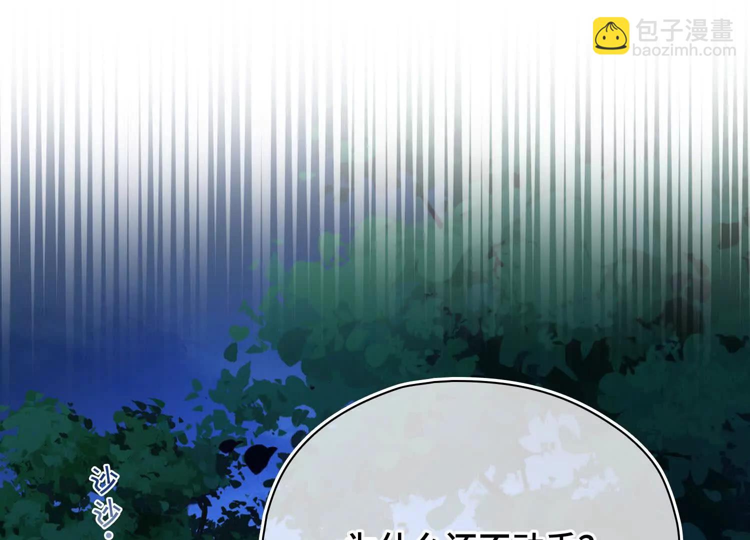 第56话 秘密(1/3)-第63话