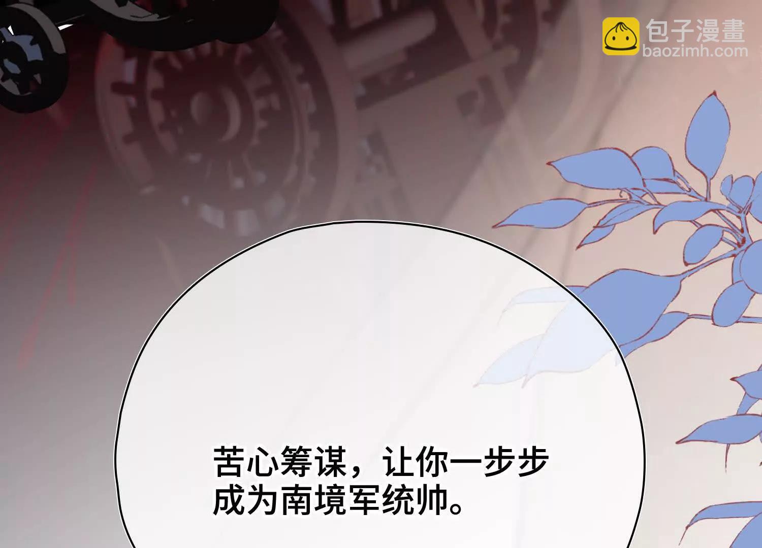 第56话 秘密(1/3)-第63话