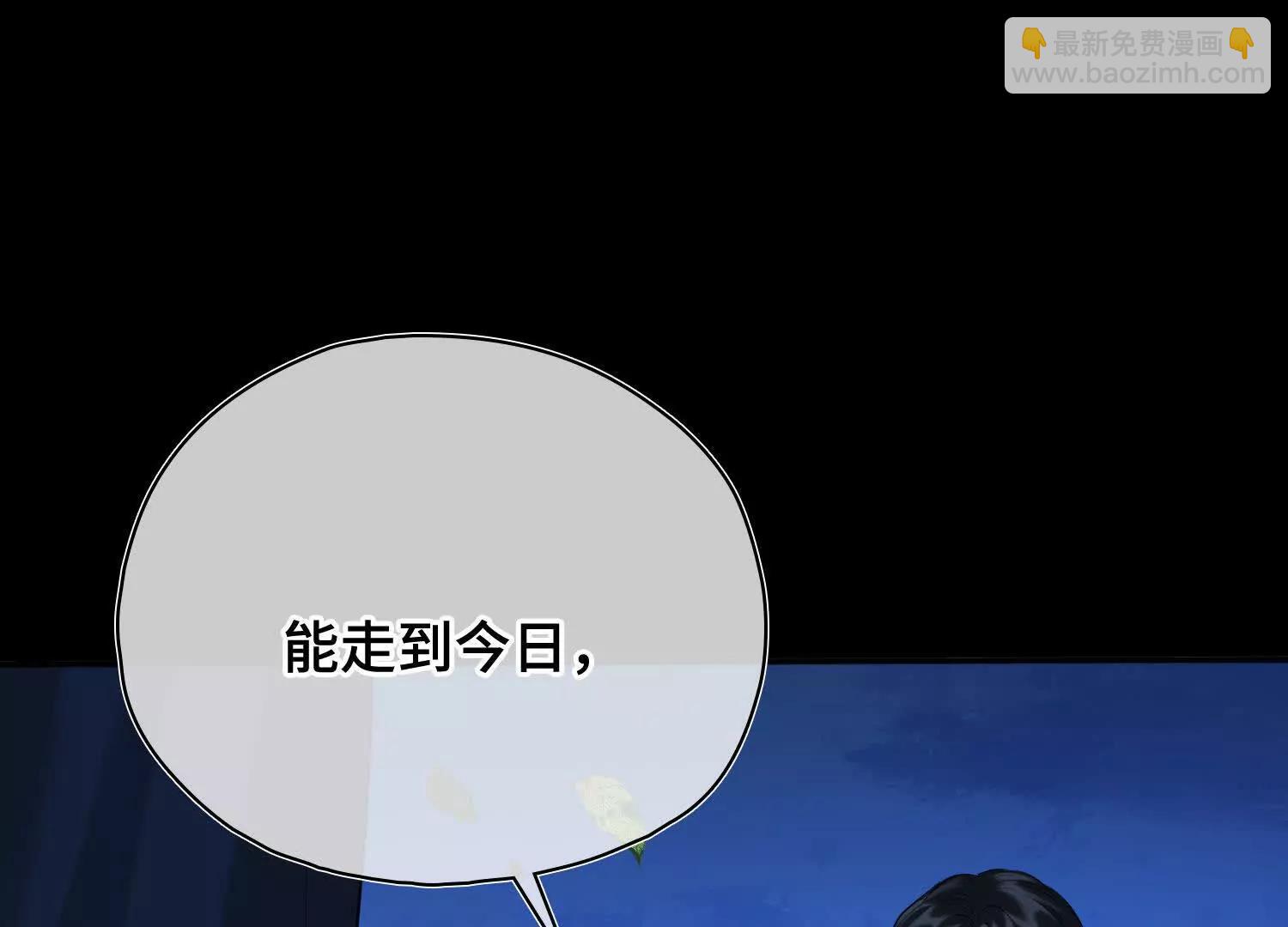 第56话 秘密(1/3)-第63话