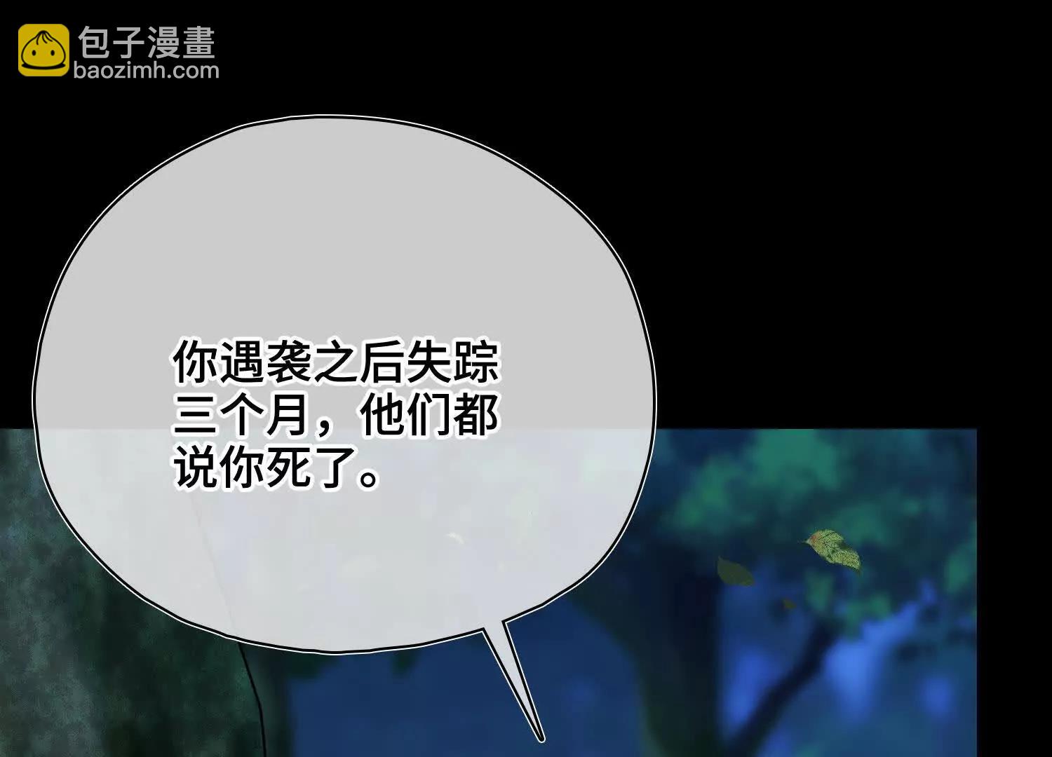 第56话 秘密(1/3)-第63话