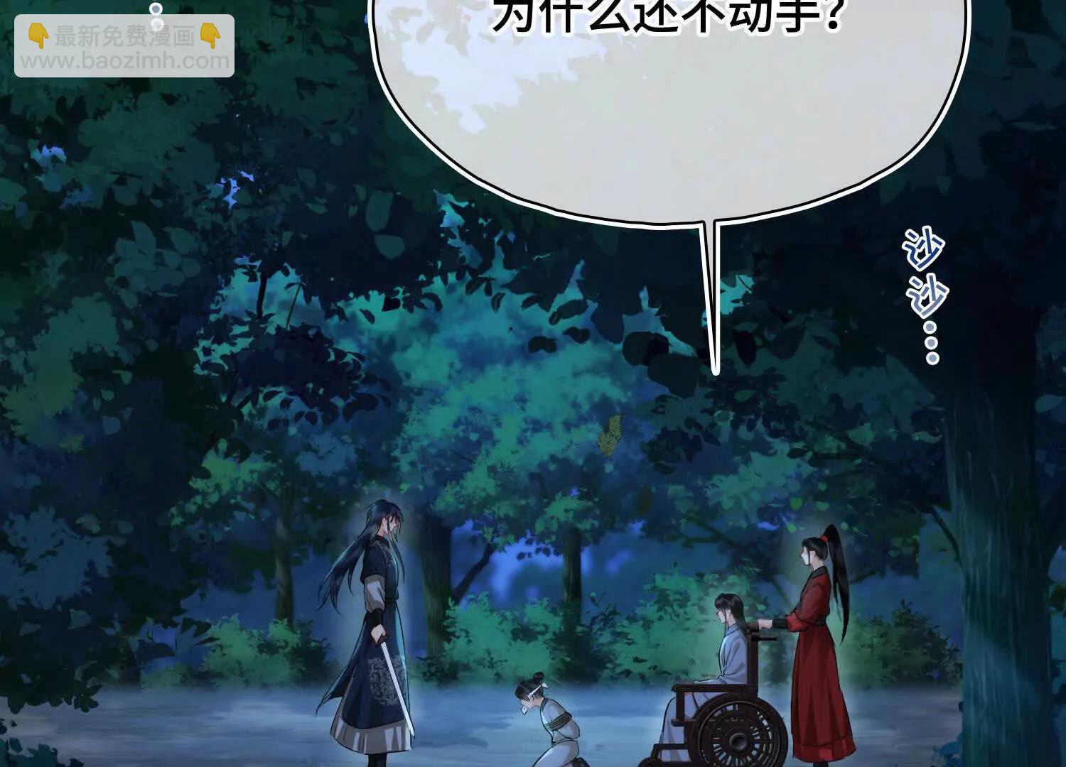 第56话 秘密(1/3)-第63话