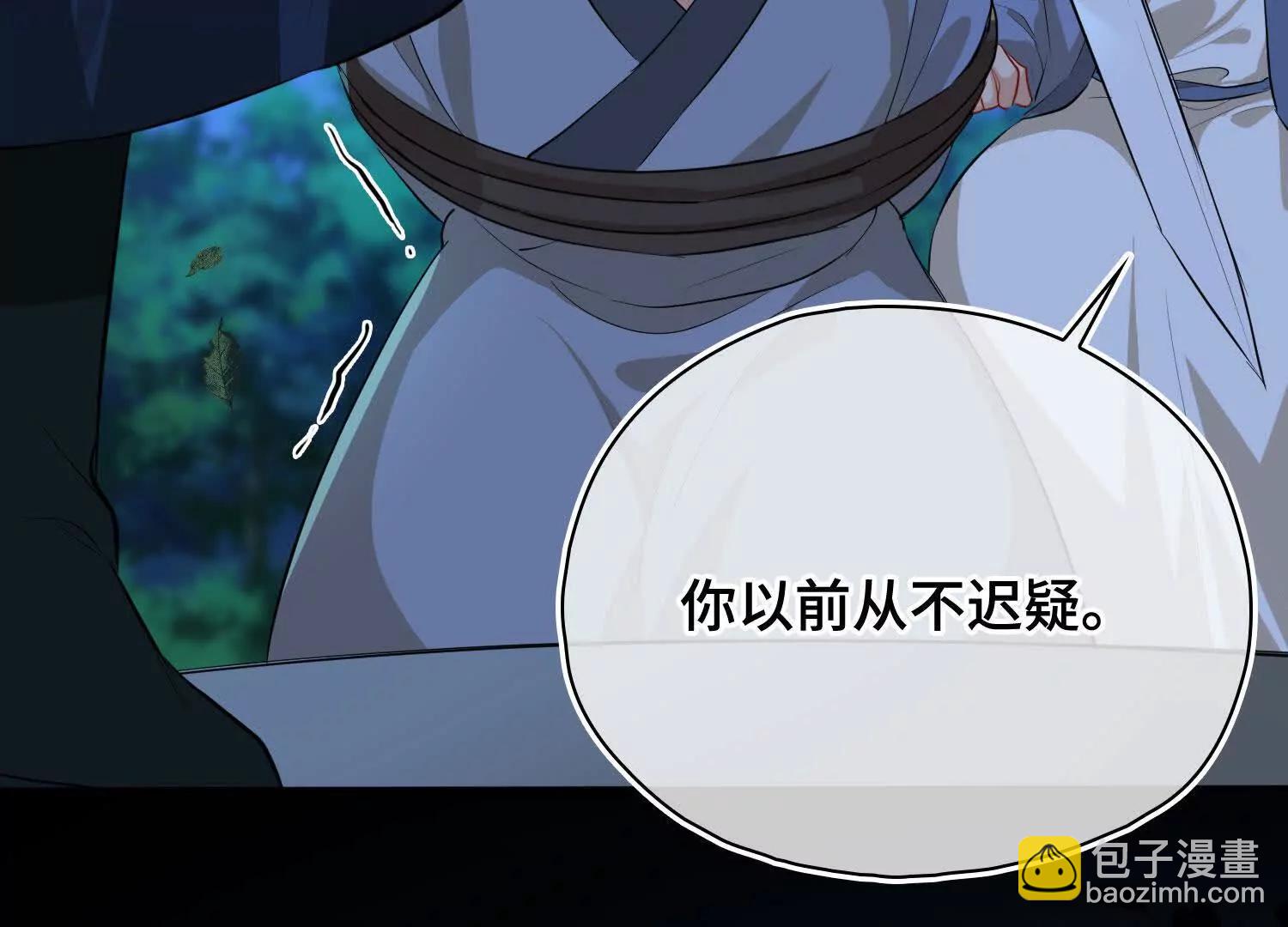 第56话 秘密(1/3)-第63话