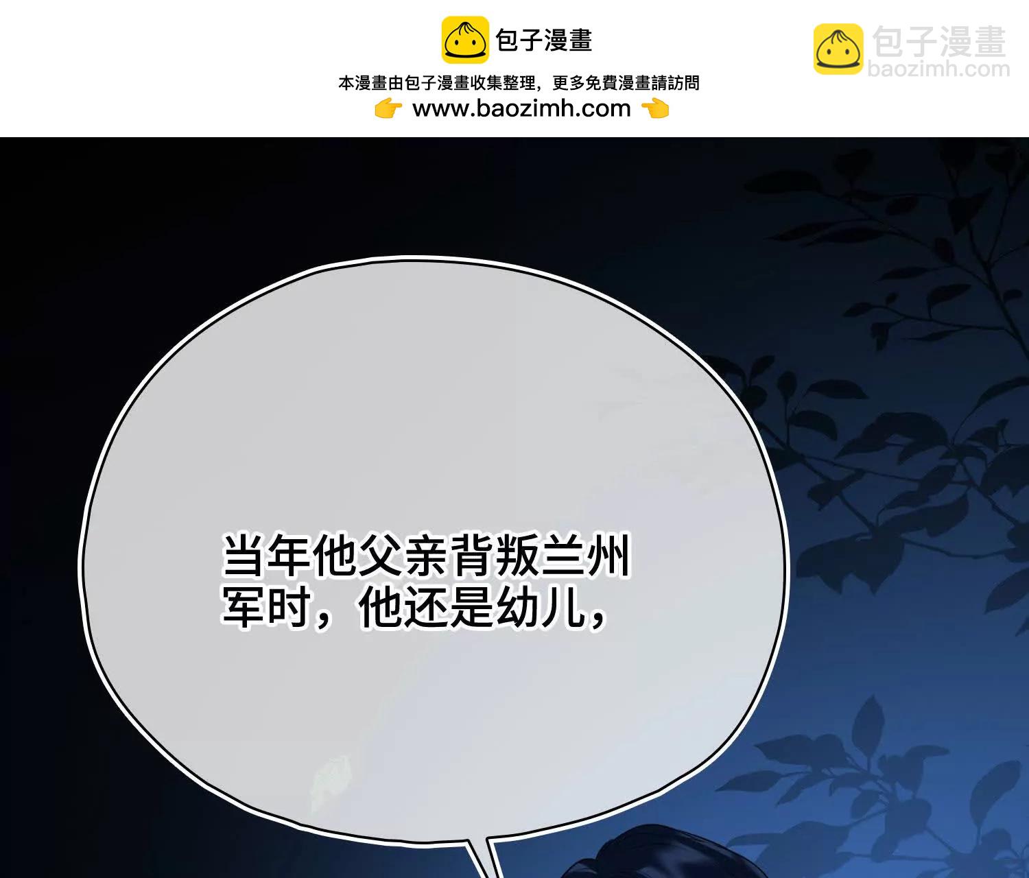 第56话 秘密(1/3)-第63话