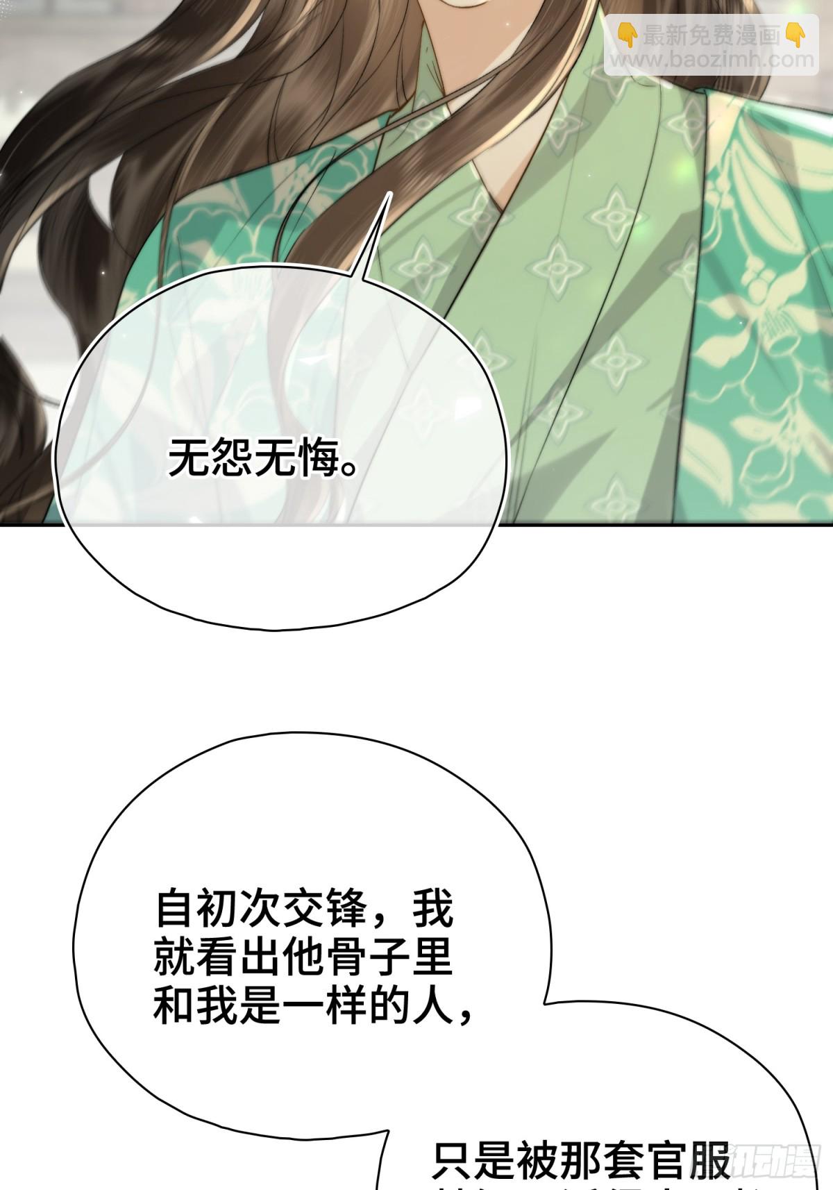 番外 飞天猫（7）(1/2)-第73话