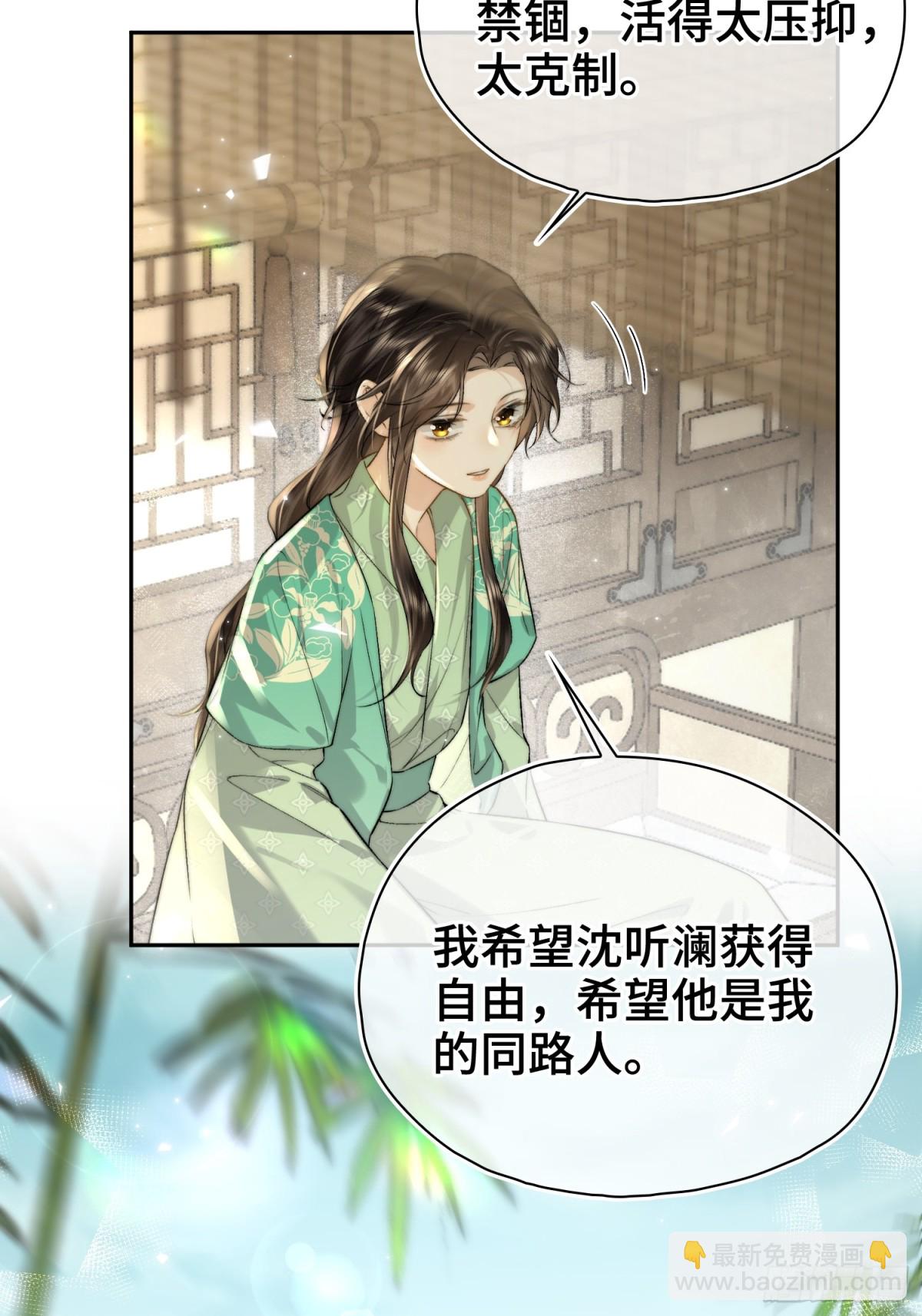 番外 飞天猫（7）(1/2)-第73话