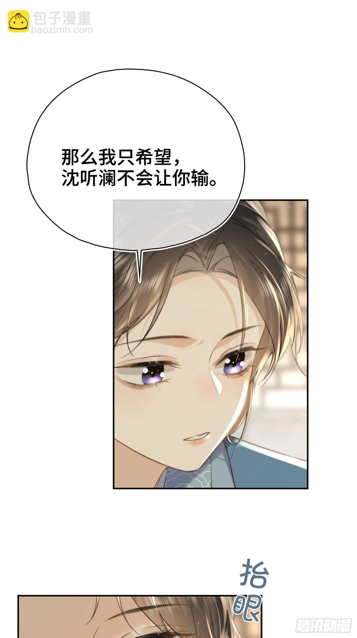 番外 飞天猫（7）(1/2)-第73话