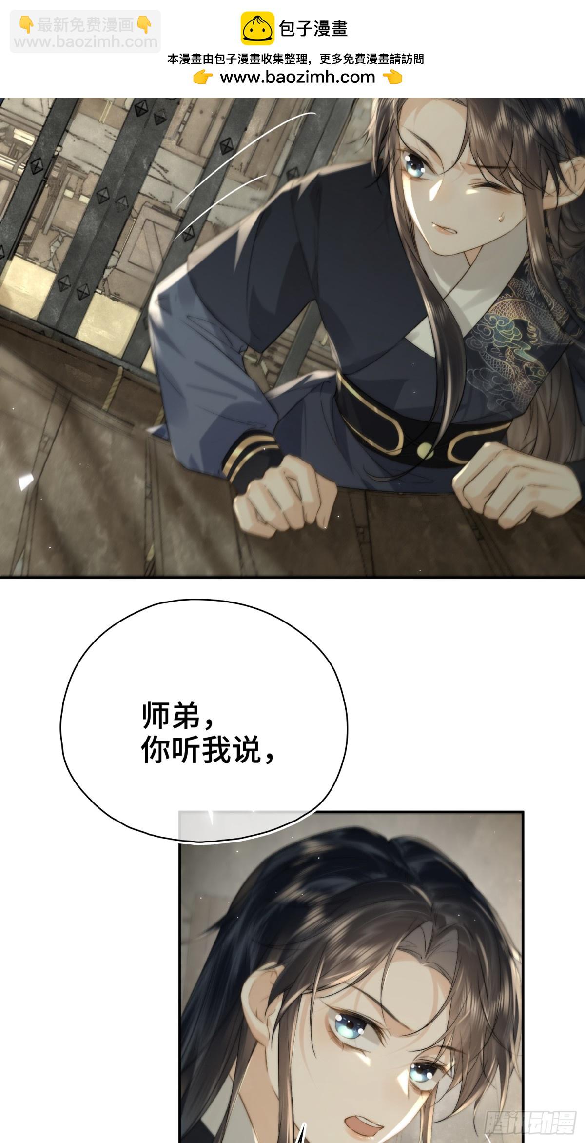 番外 飞天猫（7）(1/2)-第73话