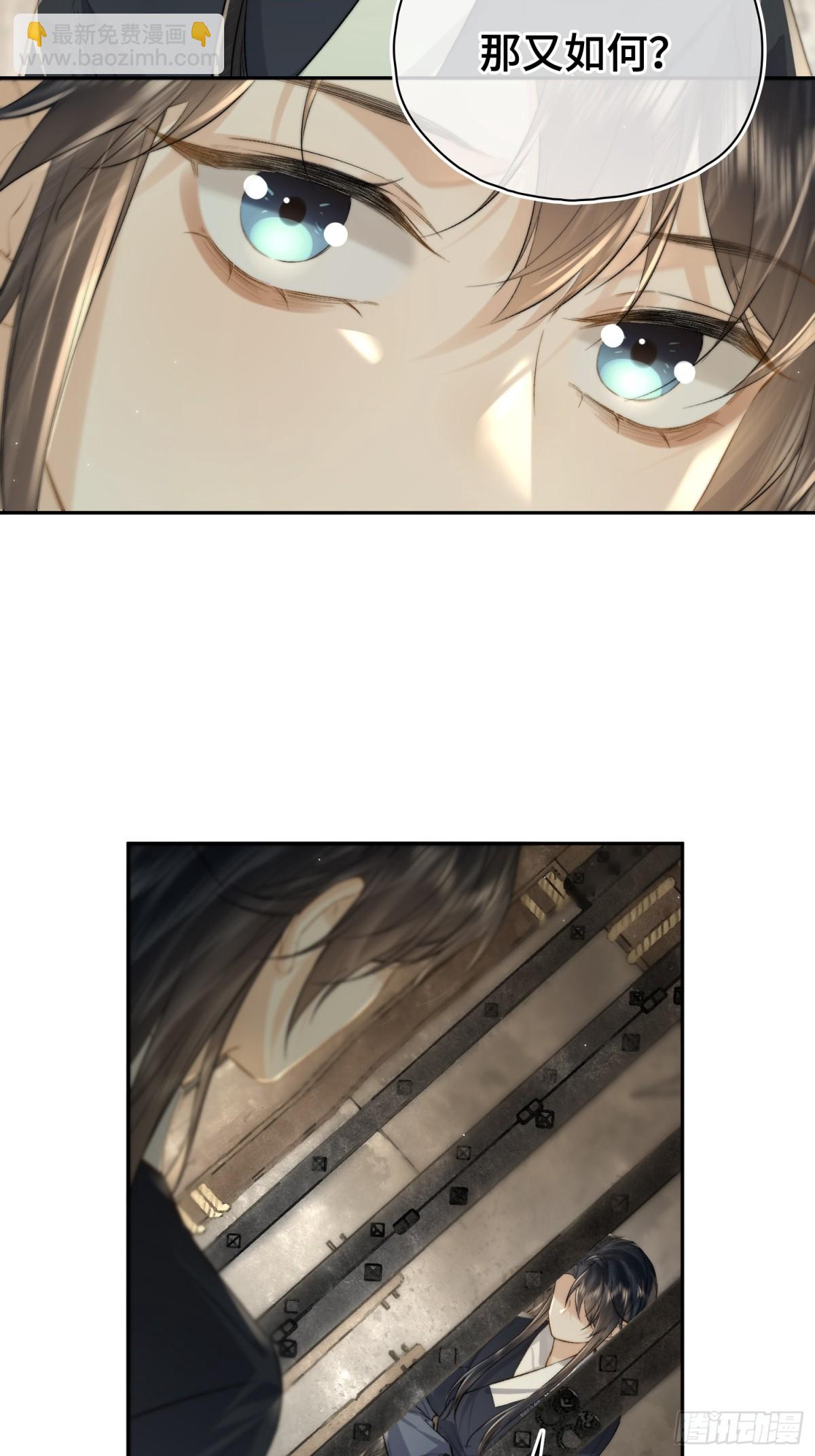 番外 飞天猫（7）(1/2)-第73话