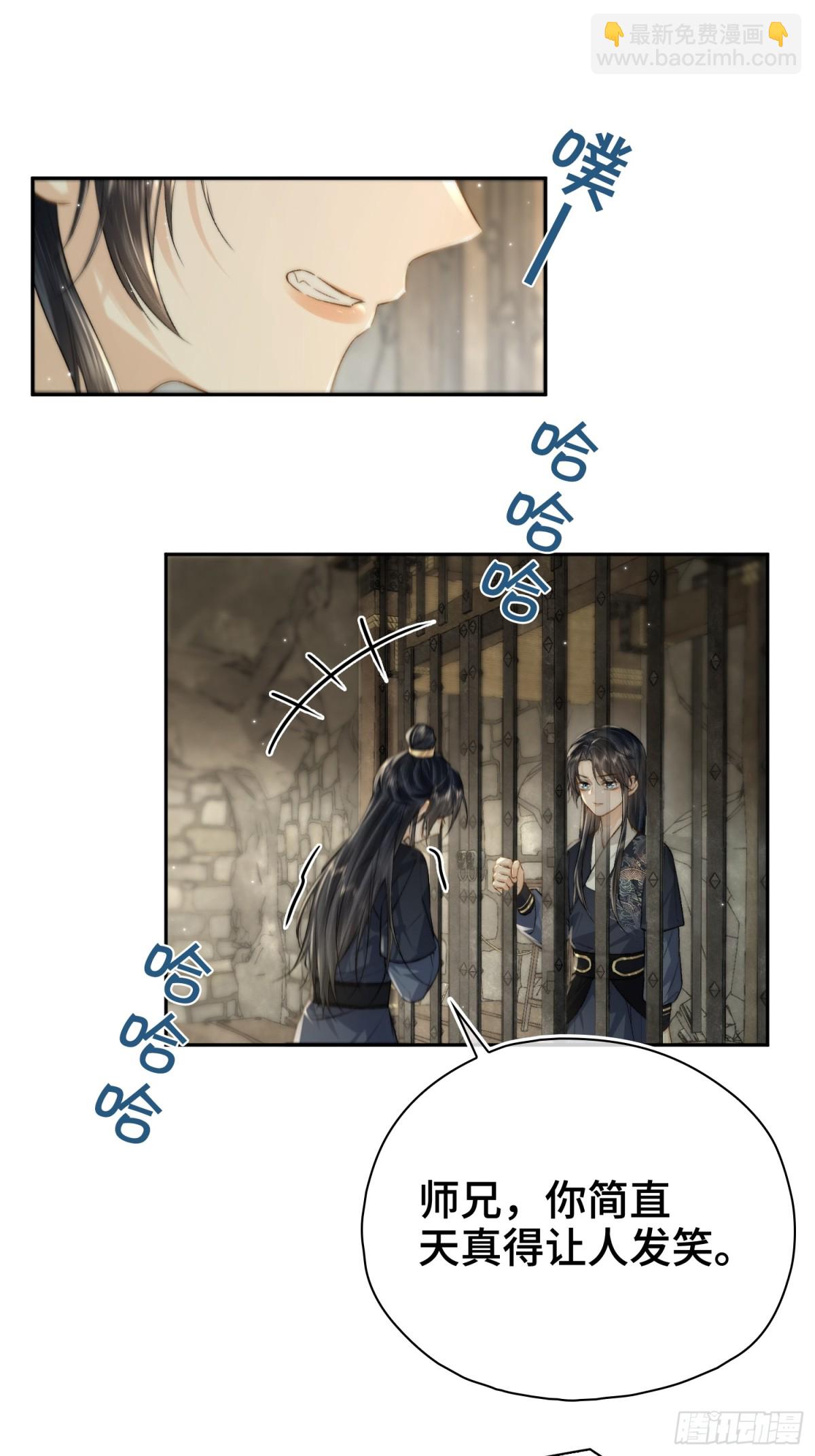 番外 飞天猫（7）(1/2)-第73话