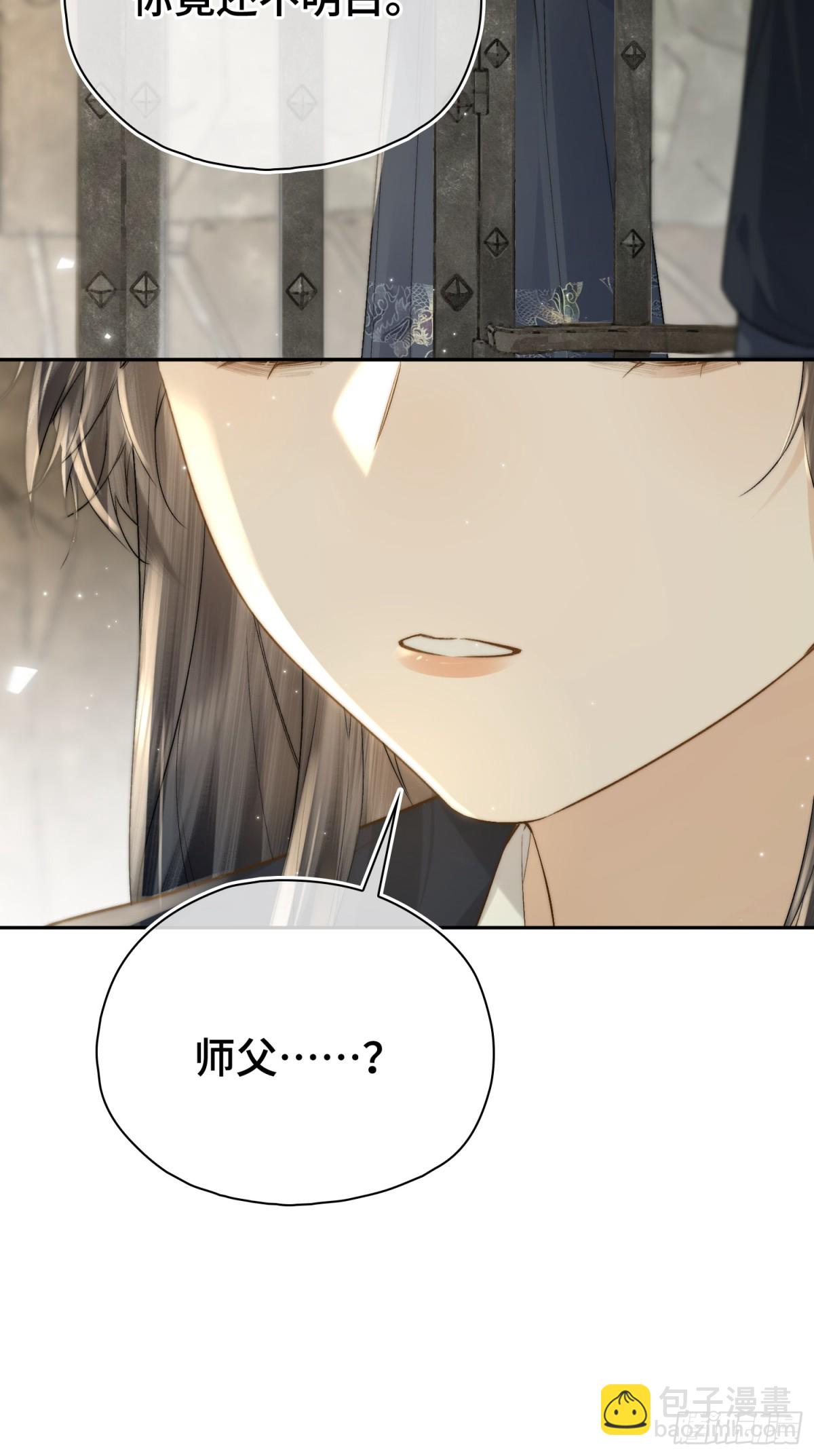 番外 飞天猫（7）(1/2)-第73话