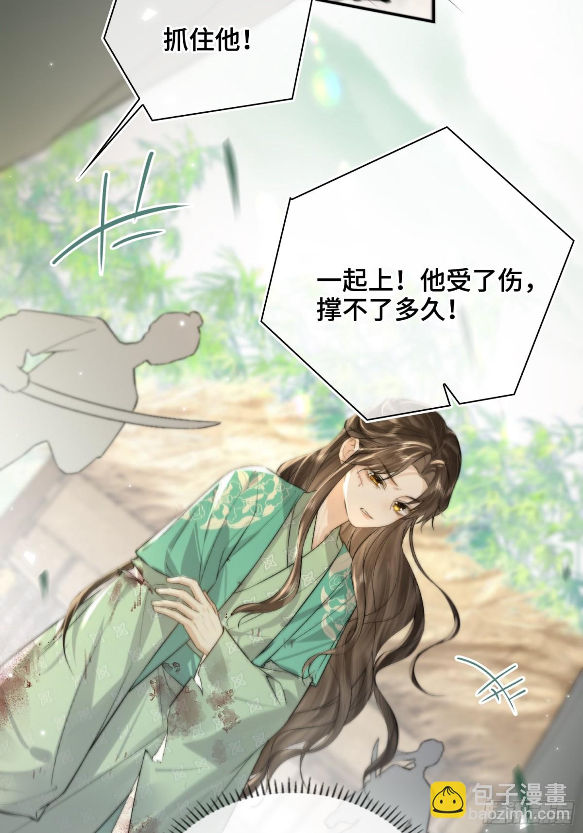 番外 飞天猫（7）(1/2)-第73话