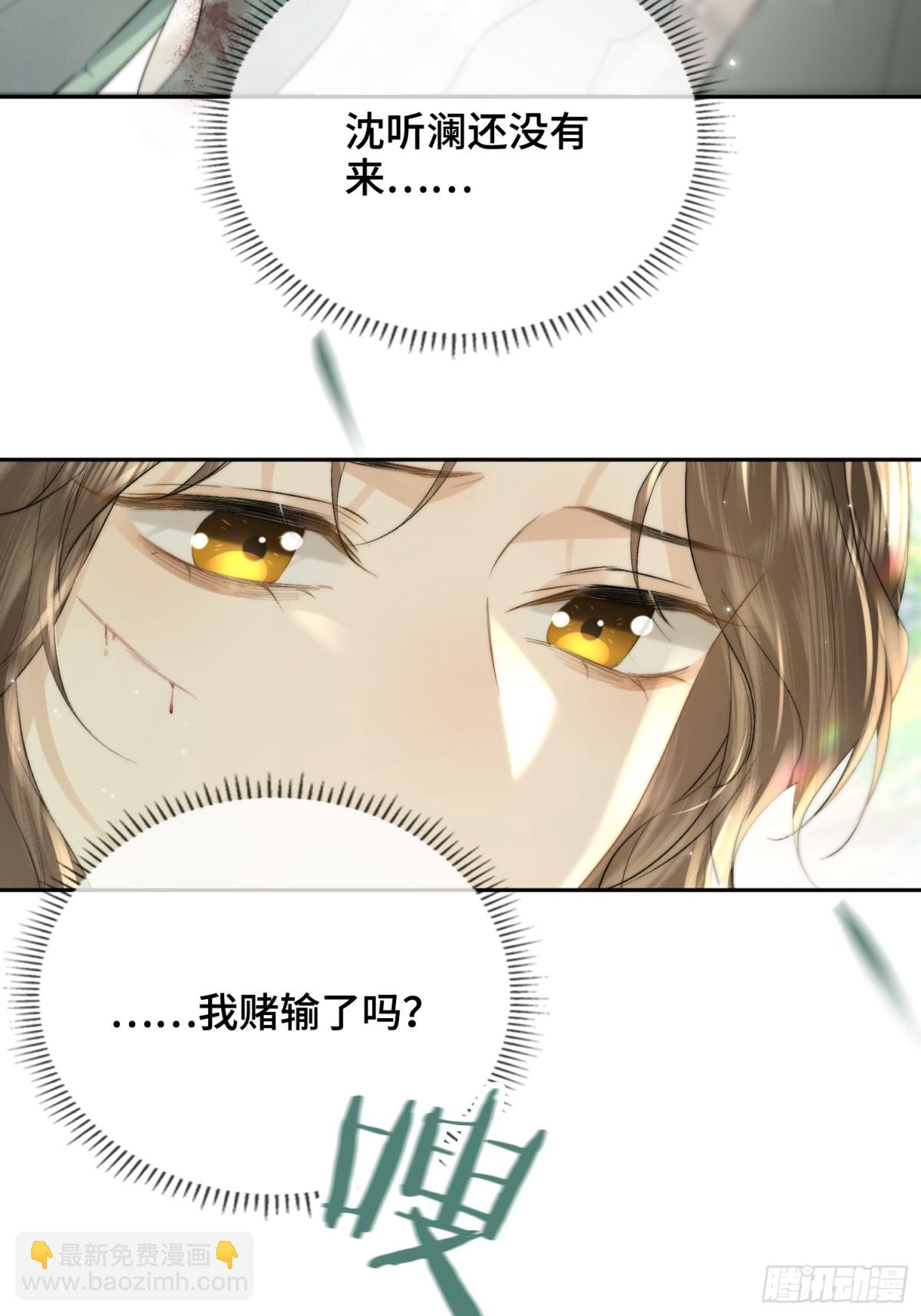 番外 飞天猫（7）(1/2)-第73话