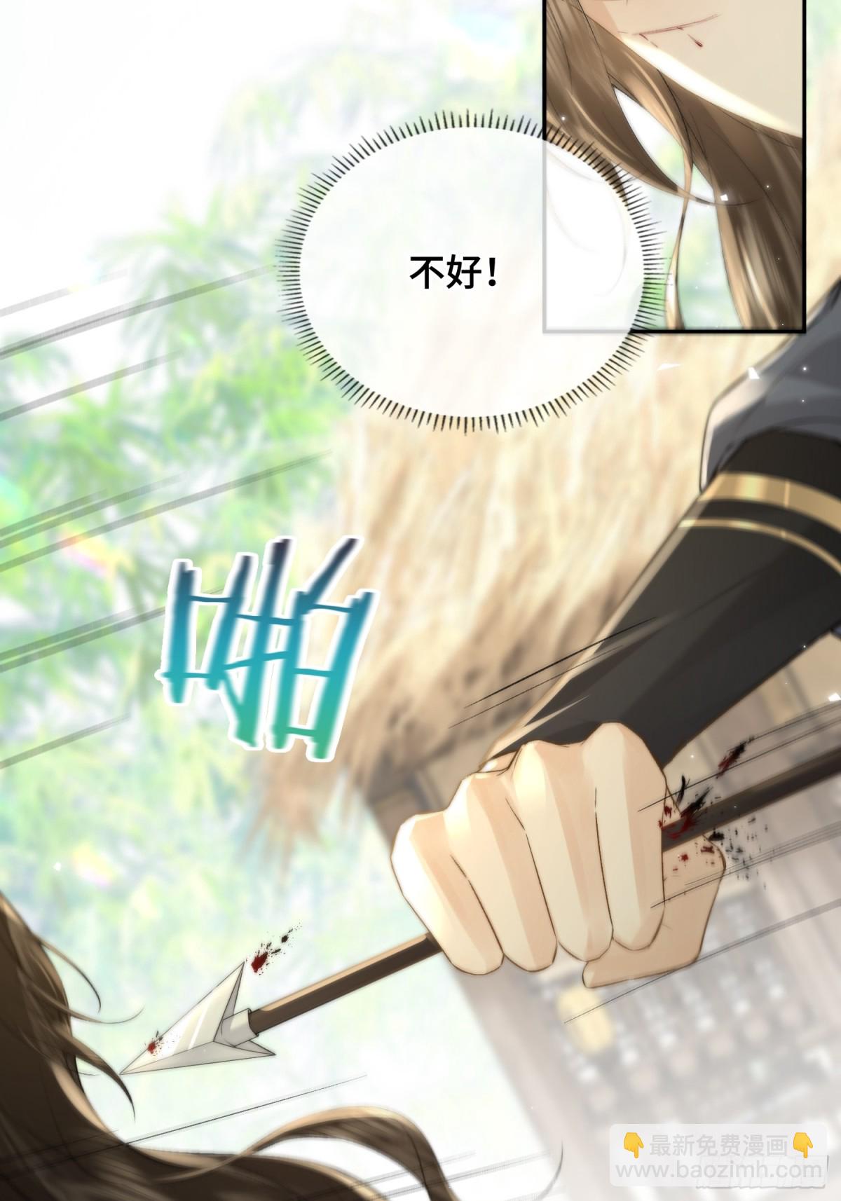 番外 飞天猫（7）(1/2)-第73话