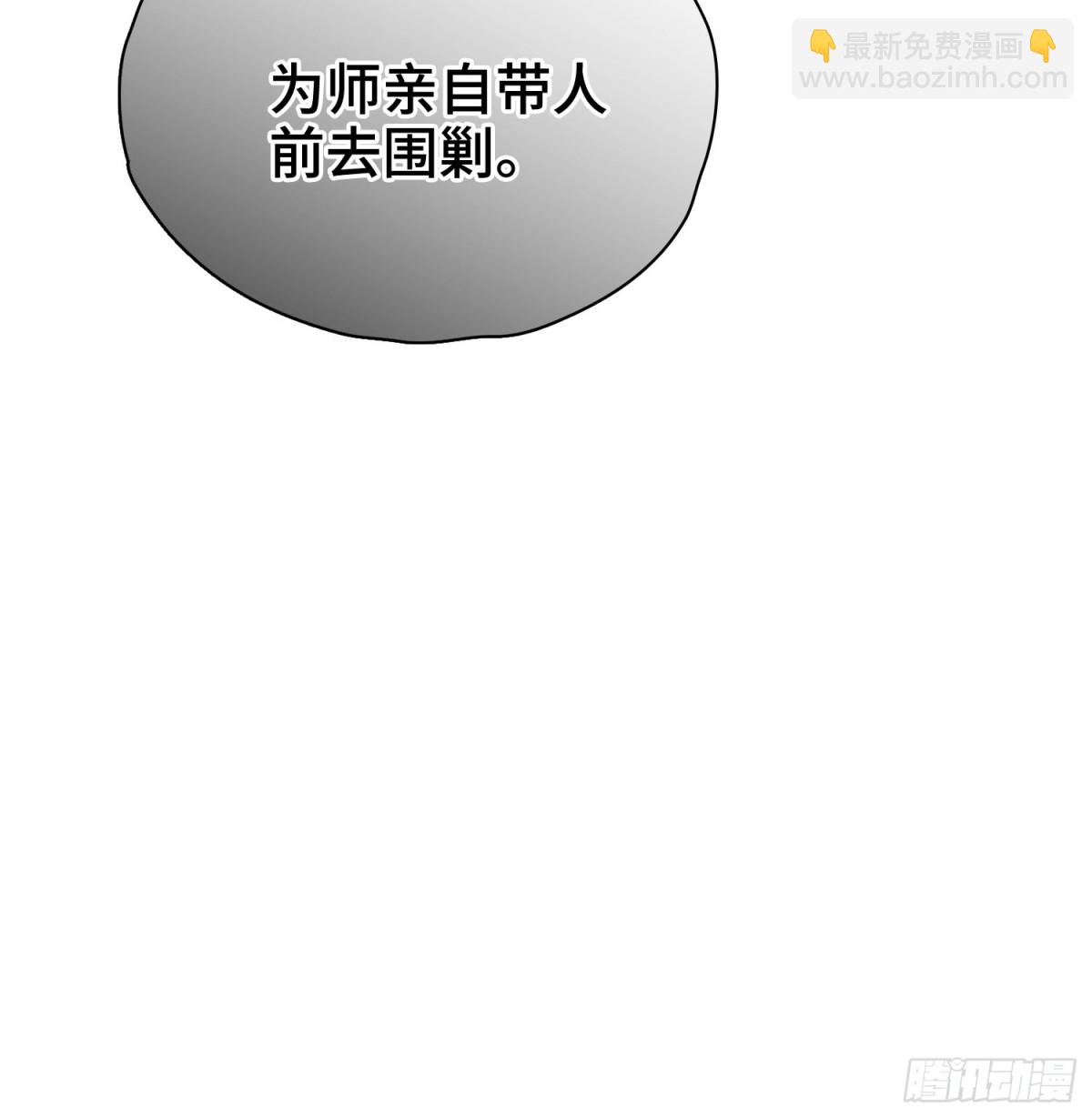 番外 飞天猫（7）(1/2)-第73话