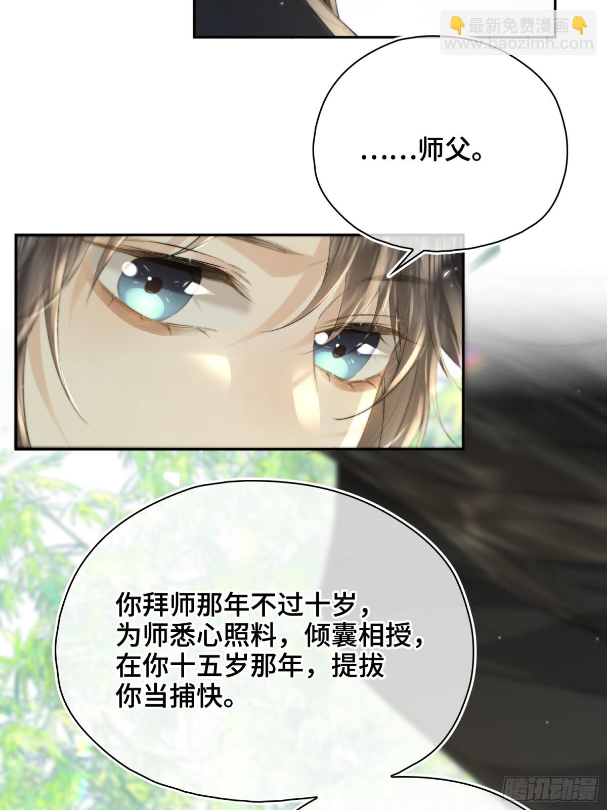 番外 飞天猫（7）(1/2)-第73话