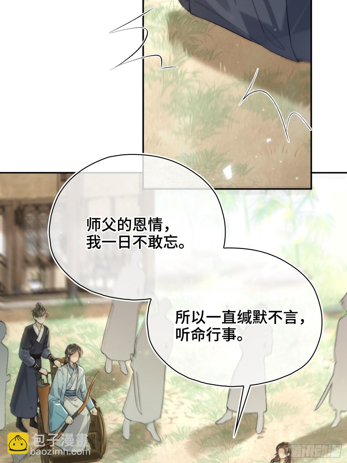 番外 飞天猫（7）(1/2)-第73话