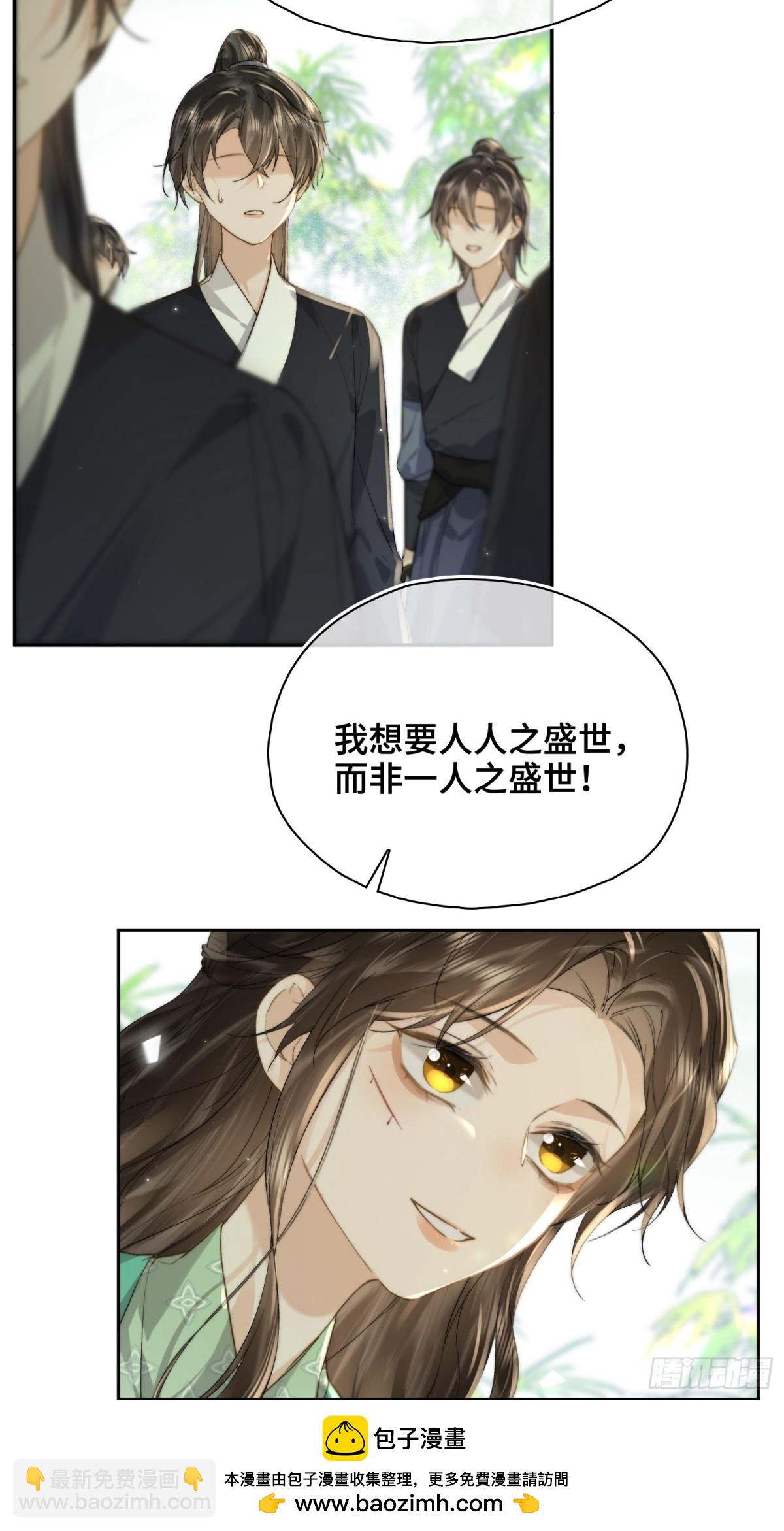 番外 飞天猫（7）(1/2)-第73话