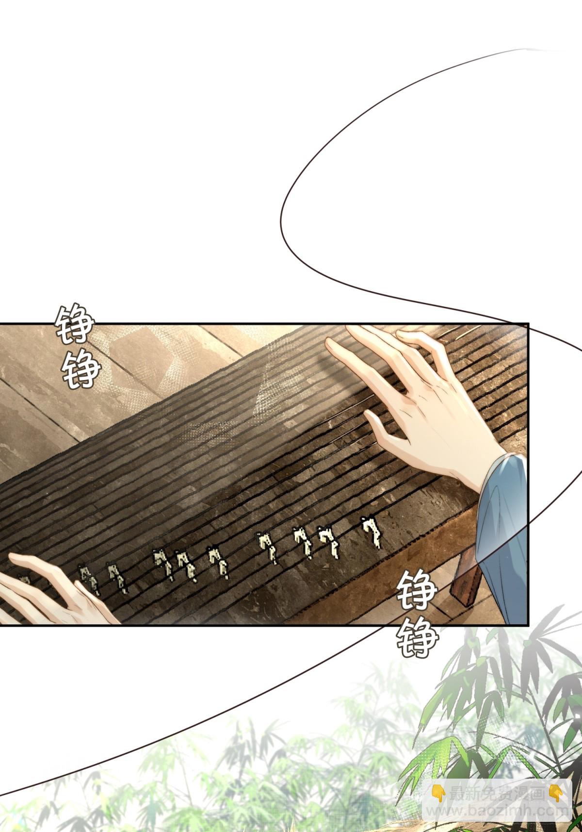 番外 飞天猫（7）(1/2)-第73话