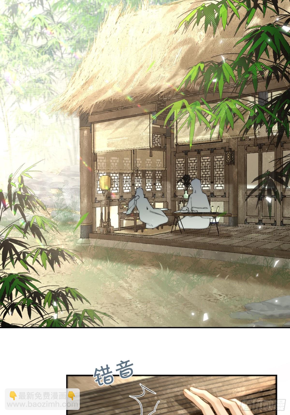 番外 飞天猫（7）(1/2)-第73话