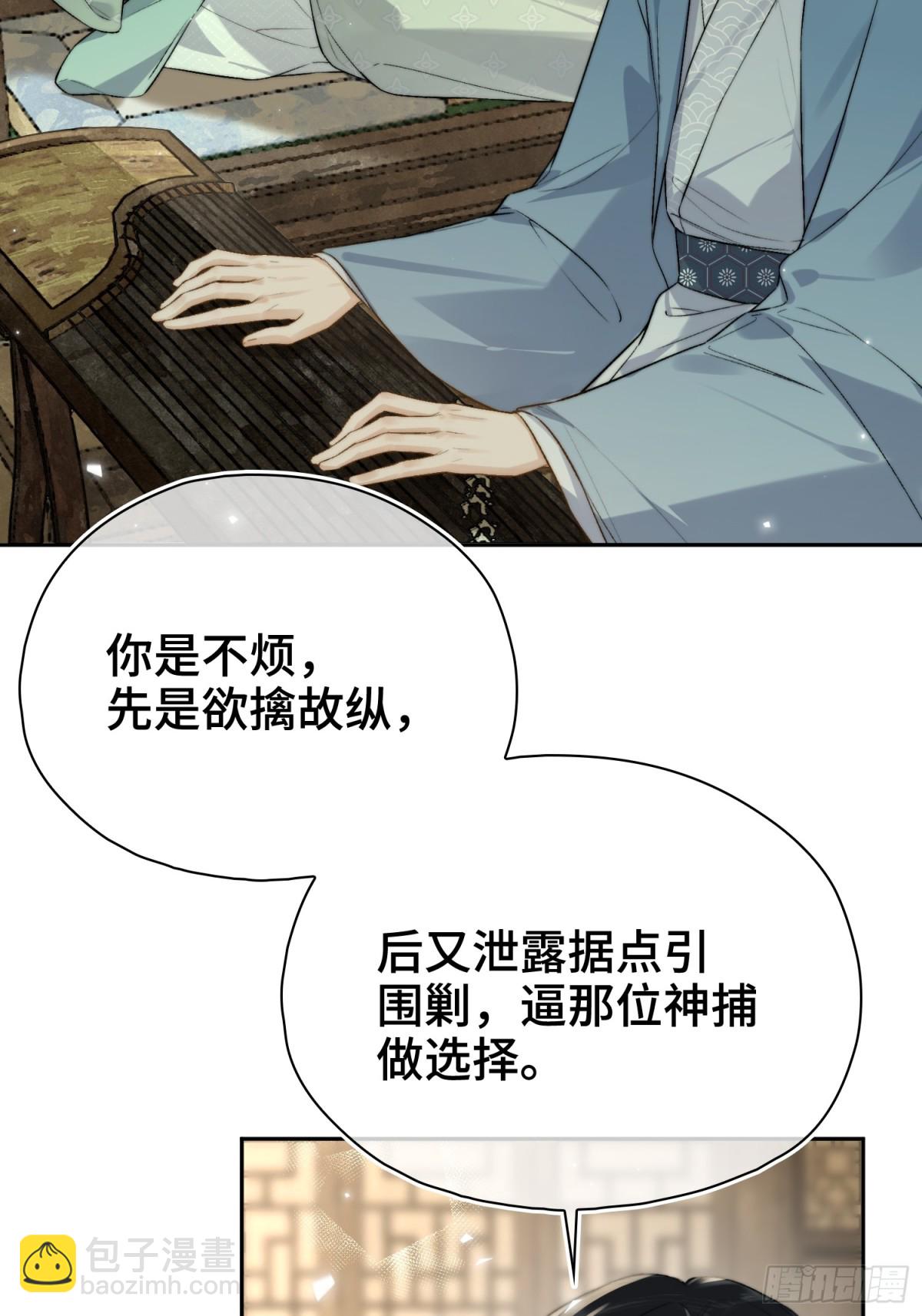 番外 飞天猫（7）(1/2)-第73话