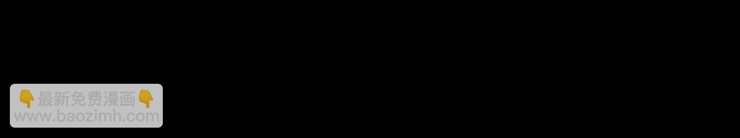 第58话 对峙(1/3)-第65话