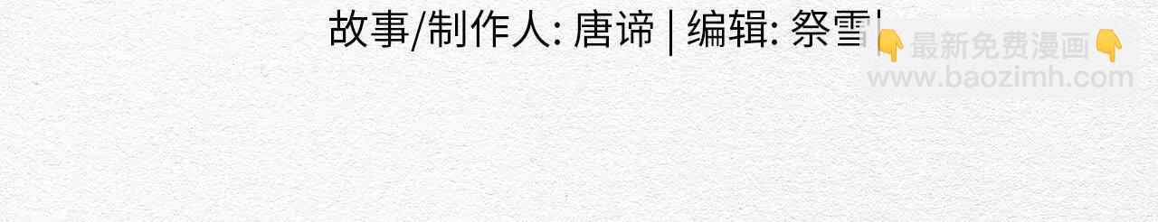 第58话 对峙(1/3)-第65话