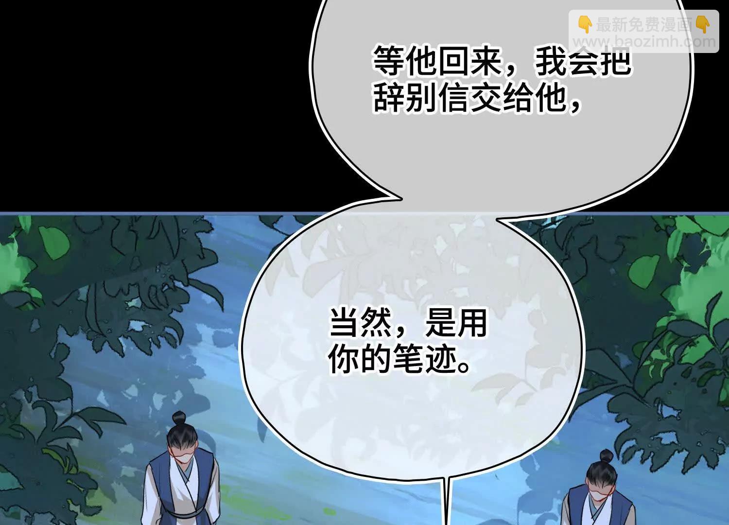 第58话 对峙(1/3)-第65话